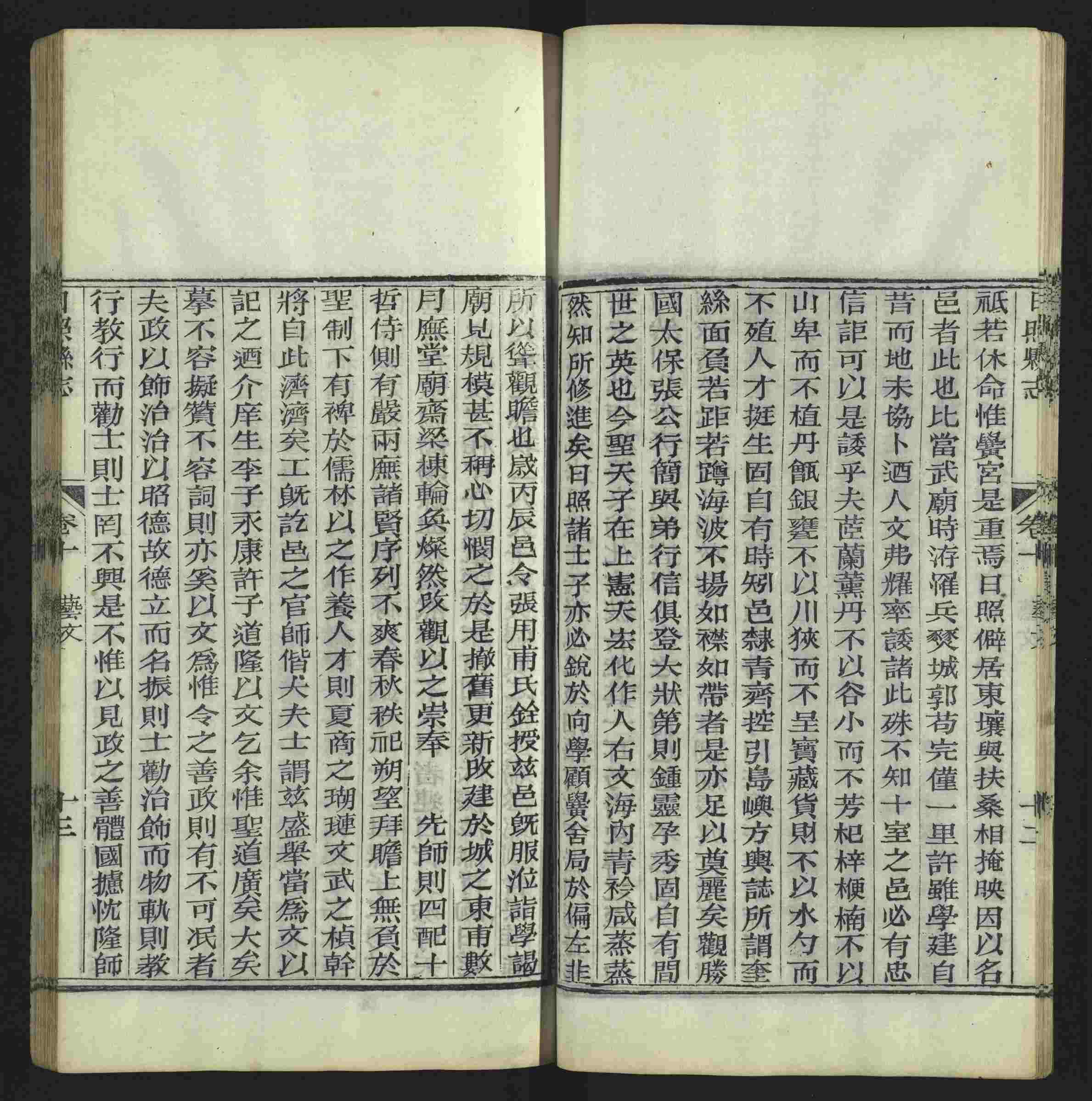 语文老师推荐的小学语文同步生字字帖是什么字帖啊