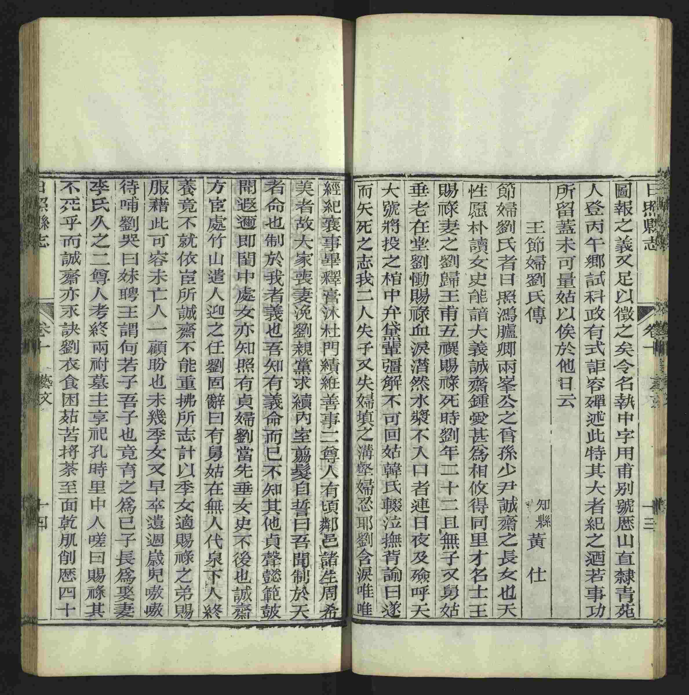 语文老师推荐的小学语文同步生字字帖是什么字帖啊