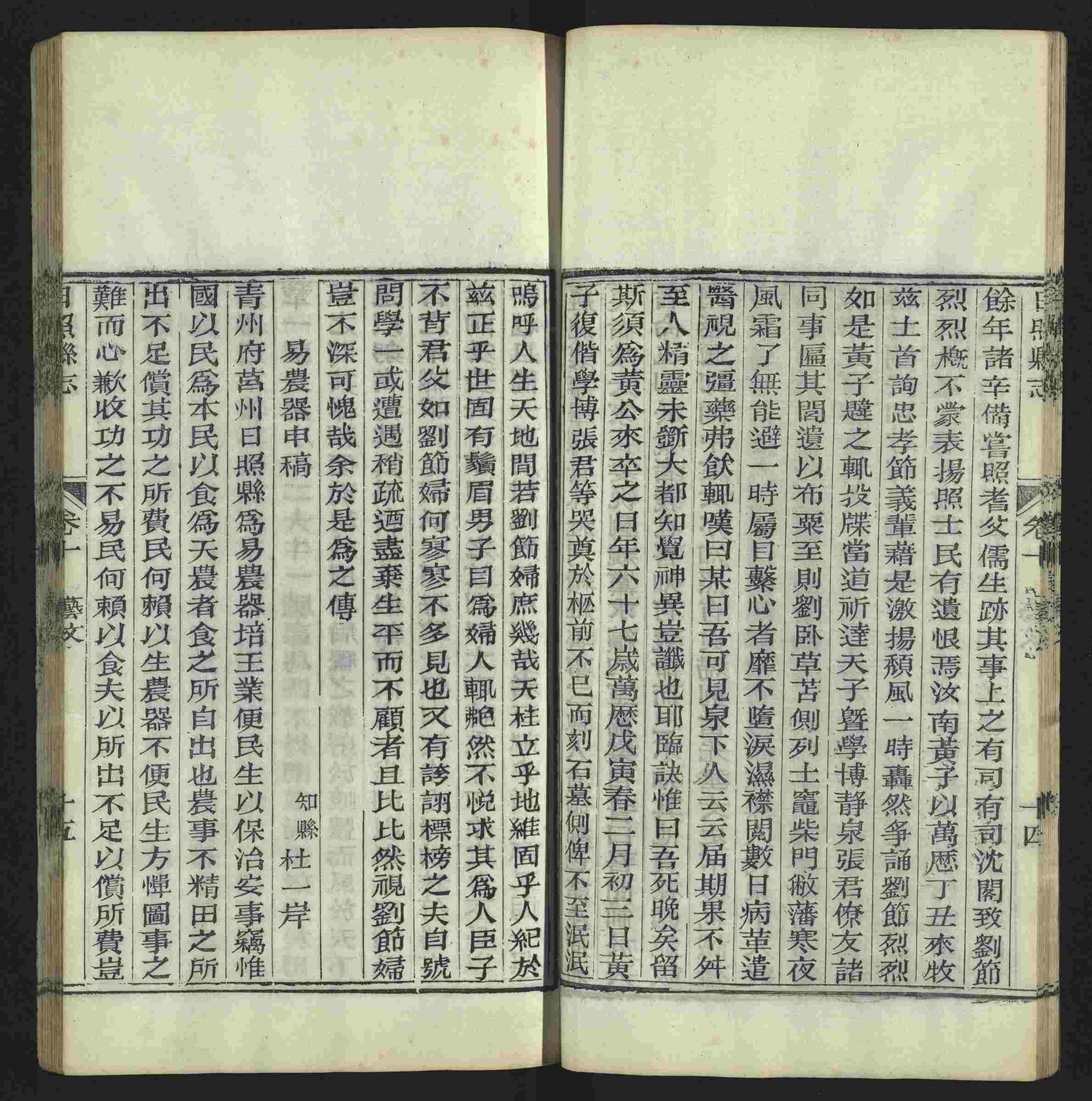 语文老师推荐的小学语文同步生字字帖是什么字帖啊