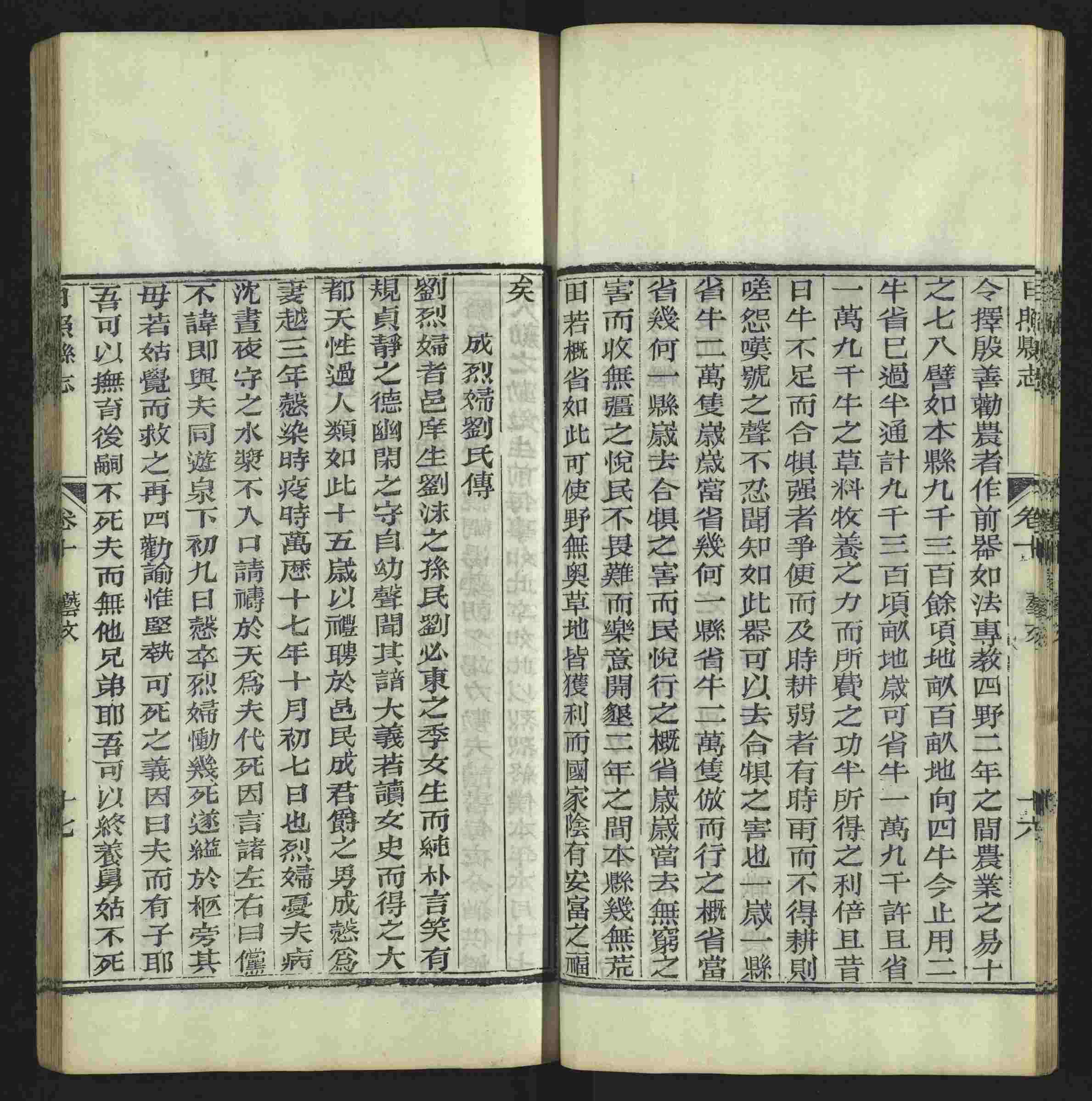语文老师推荐的小学语文同步生字字帖是什么字帖啊