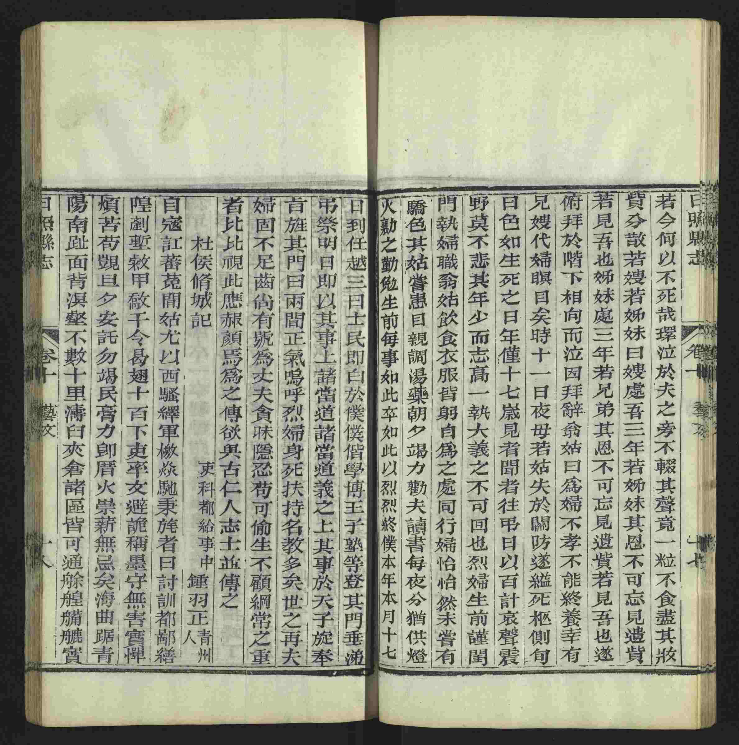 语文老师推荐的小学语文同步生字字帖是什么字帖啊