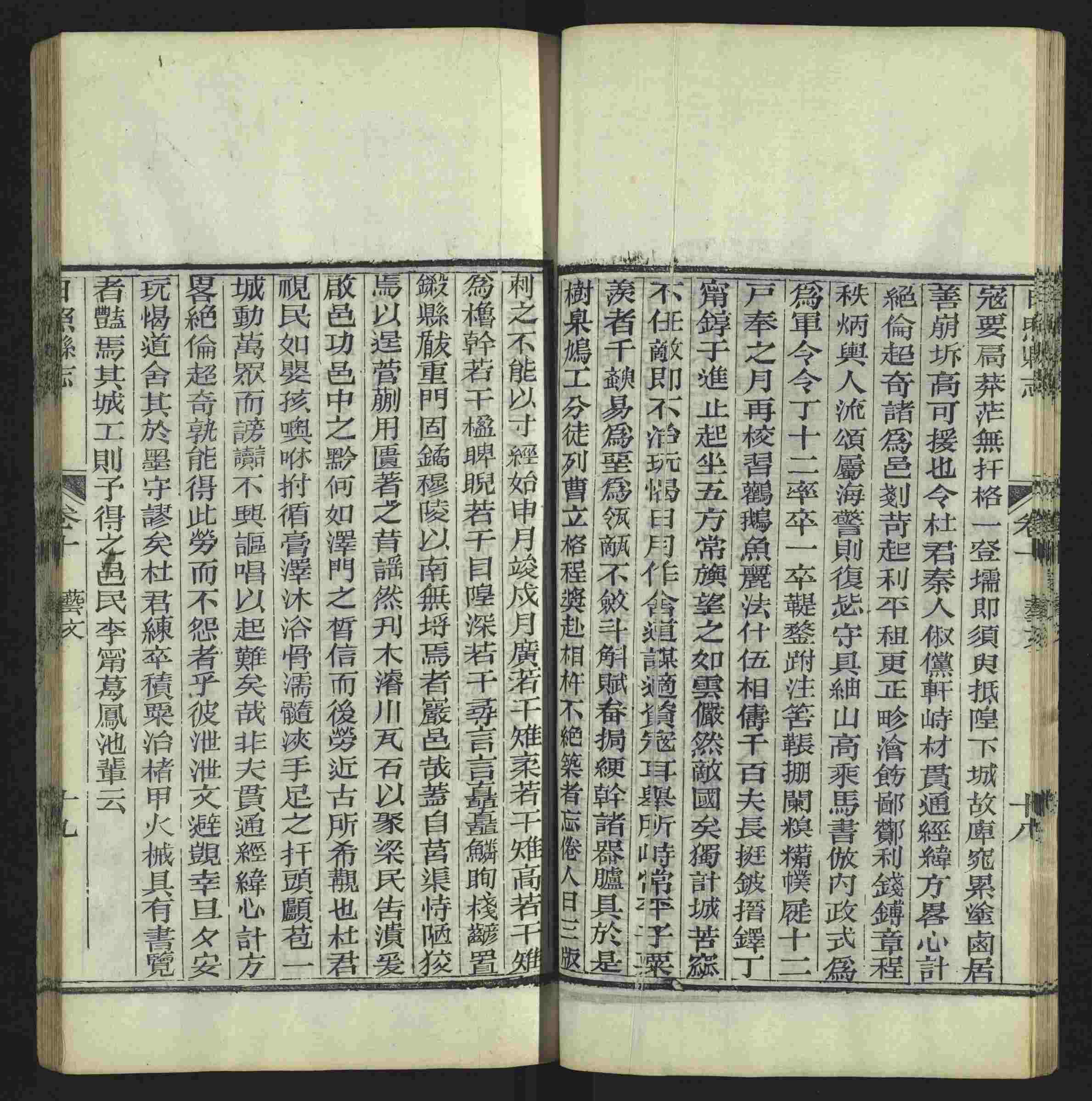 语文老师推荐的小学语文同步生字字帖是什么字帖啊