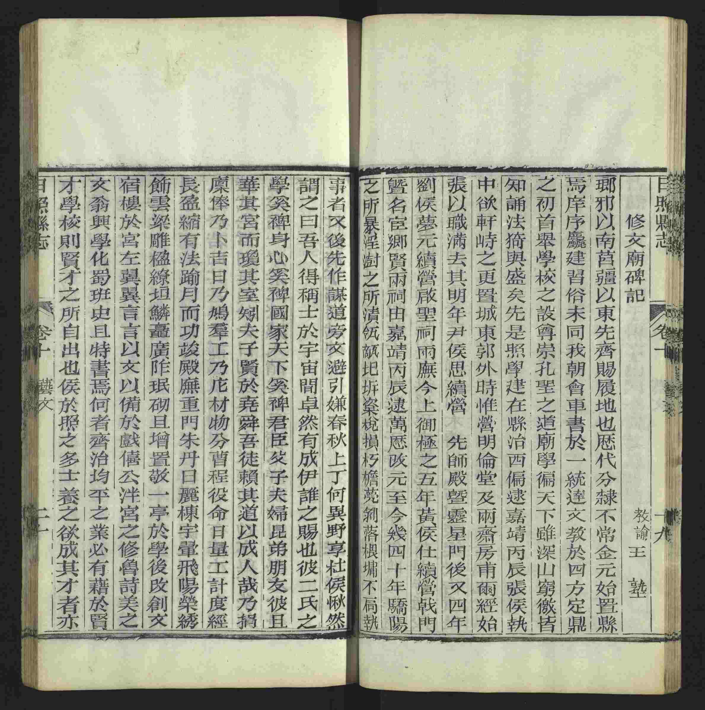 语文老师推荐的小学语文同步生字字帖是什么字帖啊