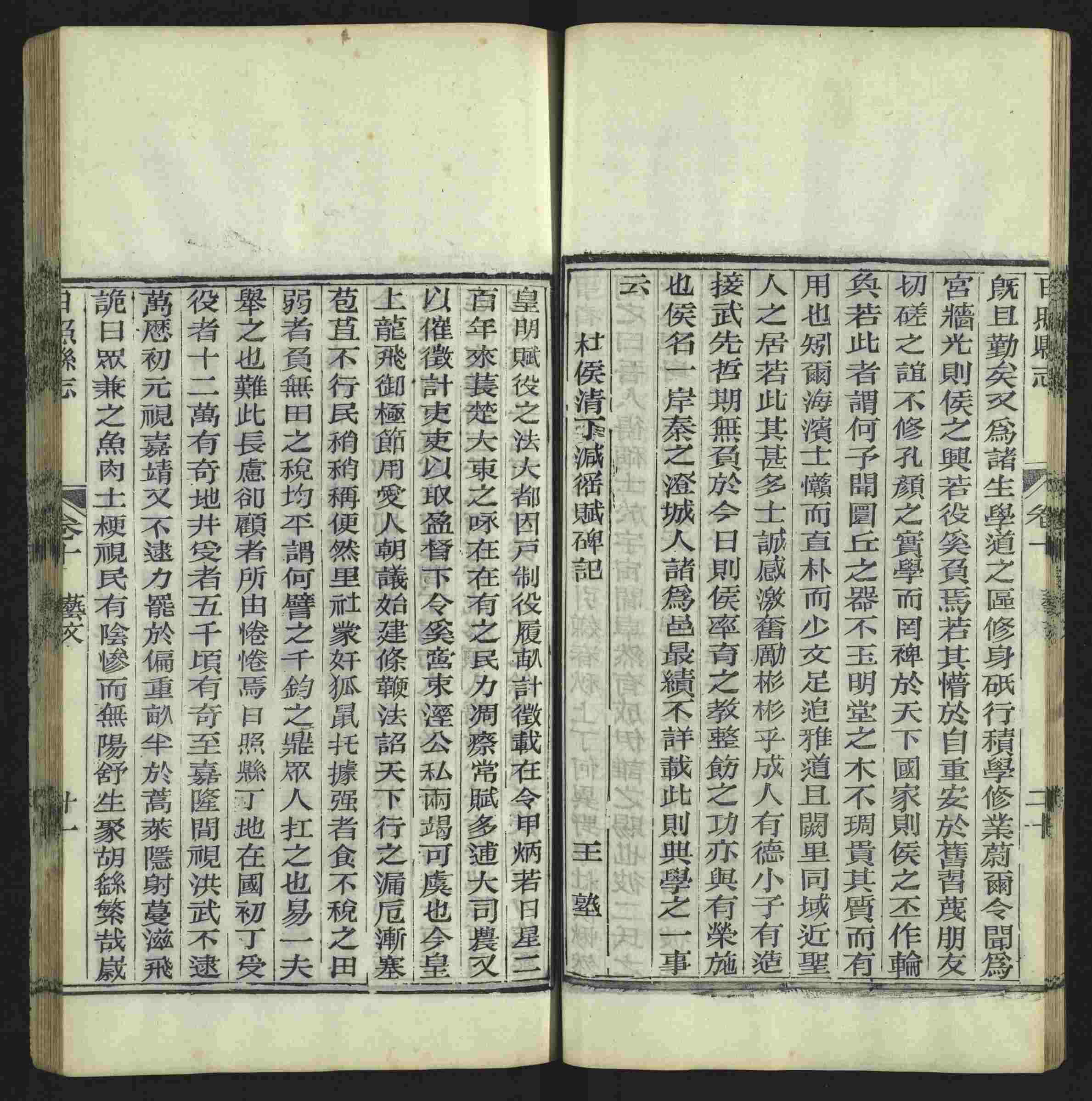 语文老师推荐的小学语文同步生字字帖是什么字帖啊