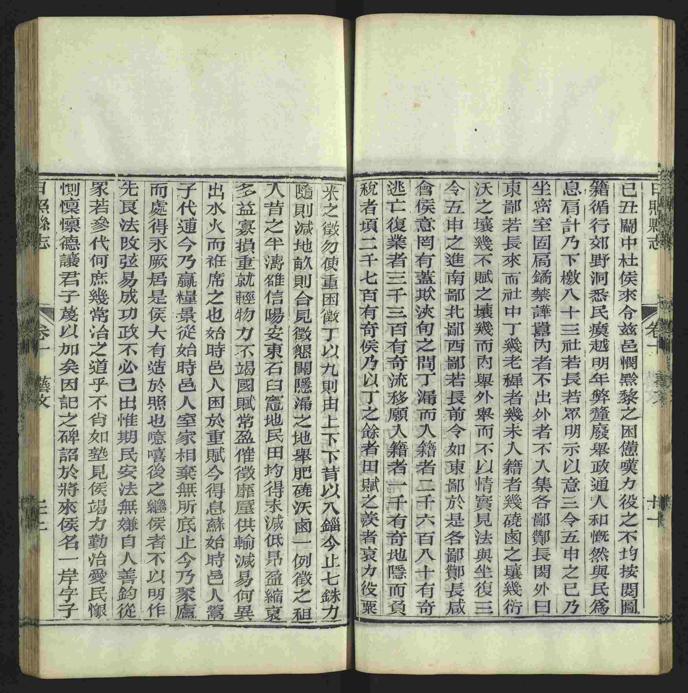 语文老师推荐的小学语文同步生字字帖是什么字帖啊