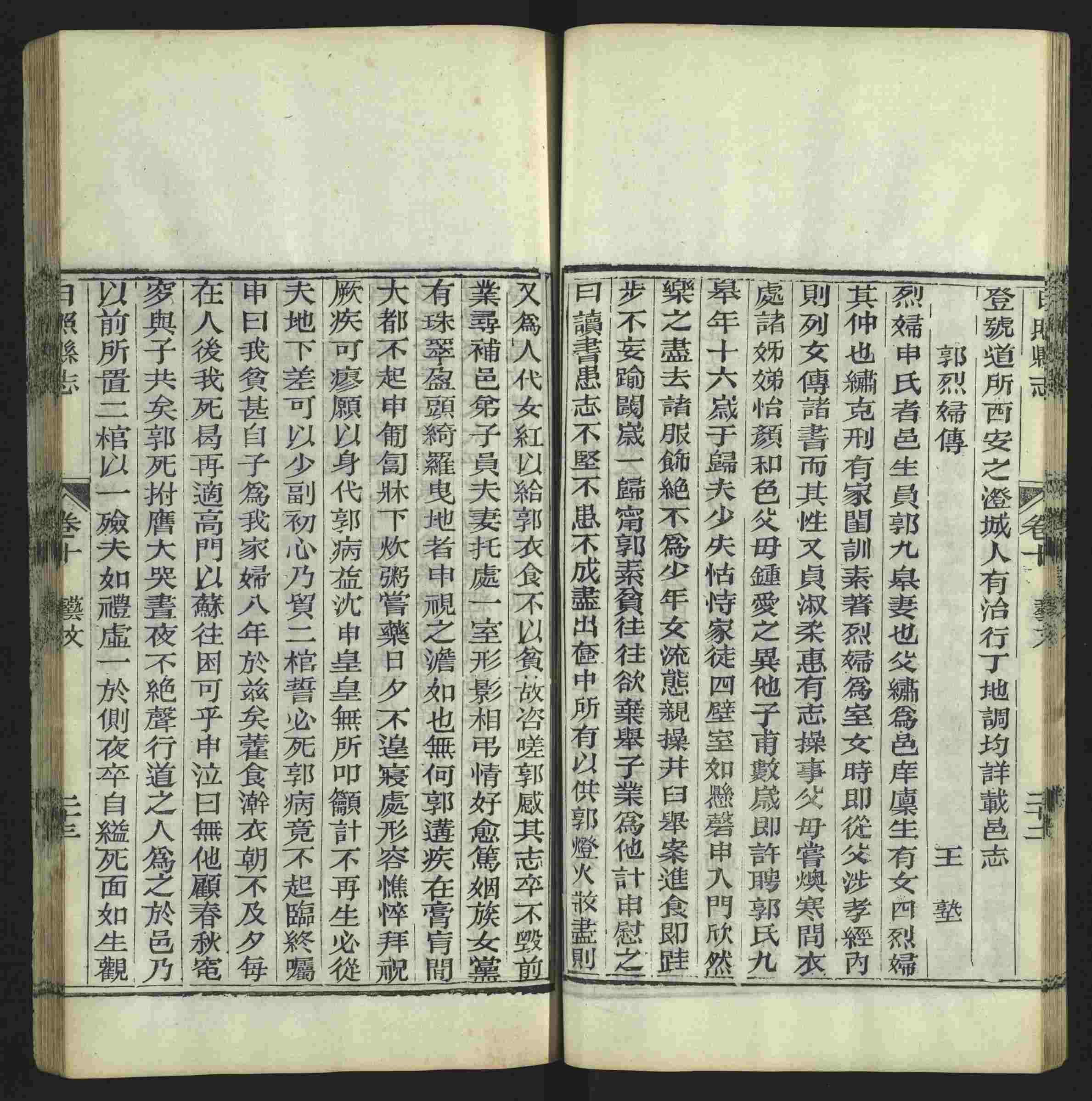 语文老师推荐的小学语文同步生字字帖是什么字帖啊