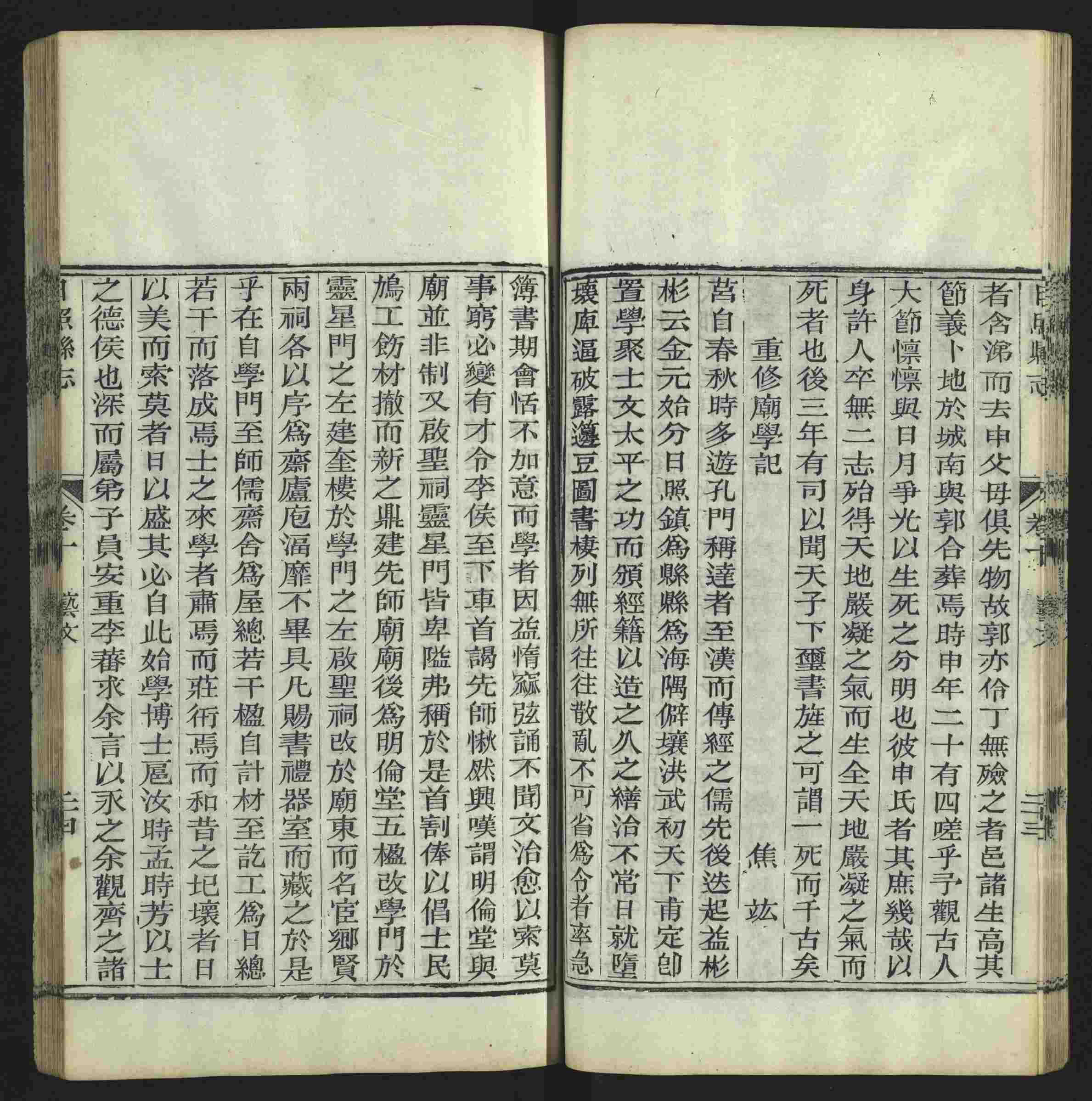 语文老师推荐的小学语文同步生字字帖是什么字帖啊