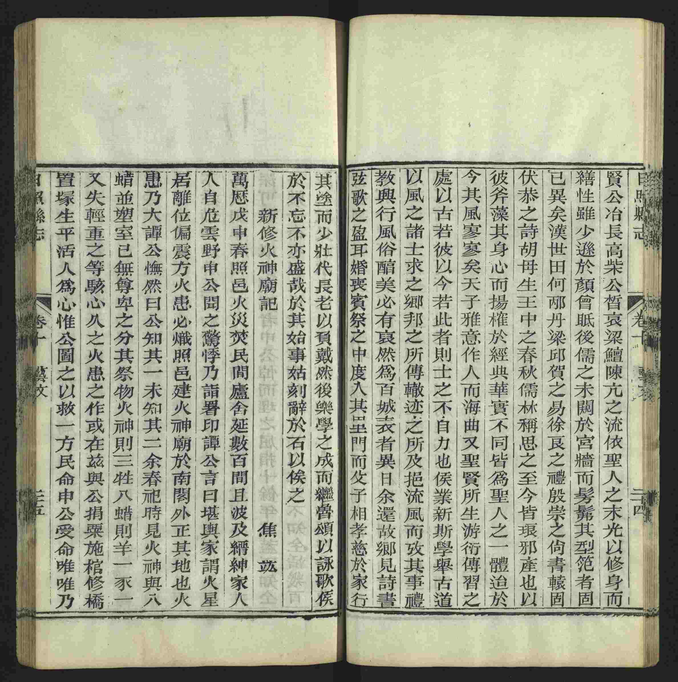 语文老师推荐的小学语文同步生字字帖是什么字帖啊