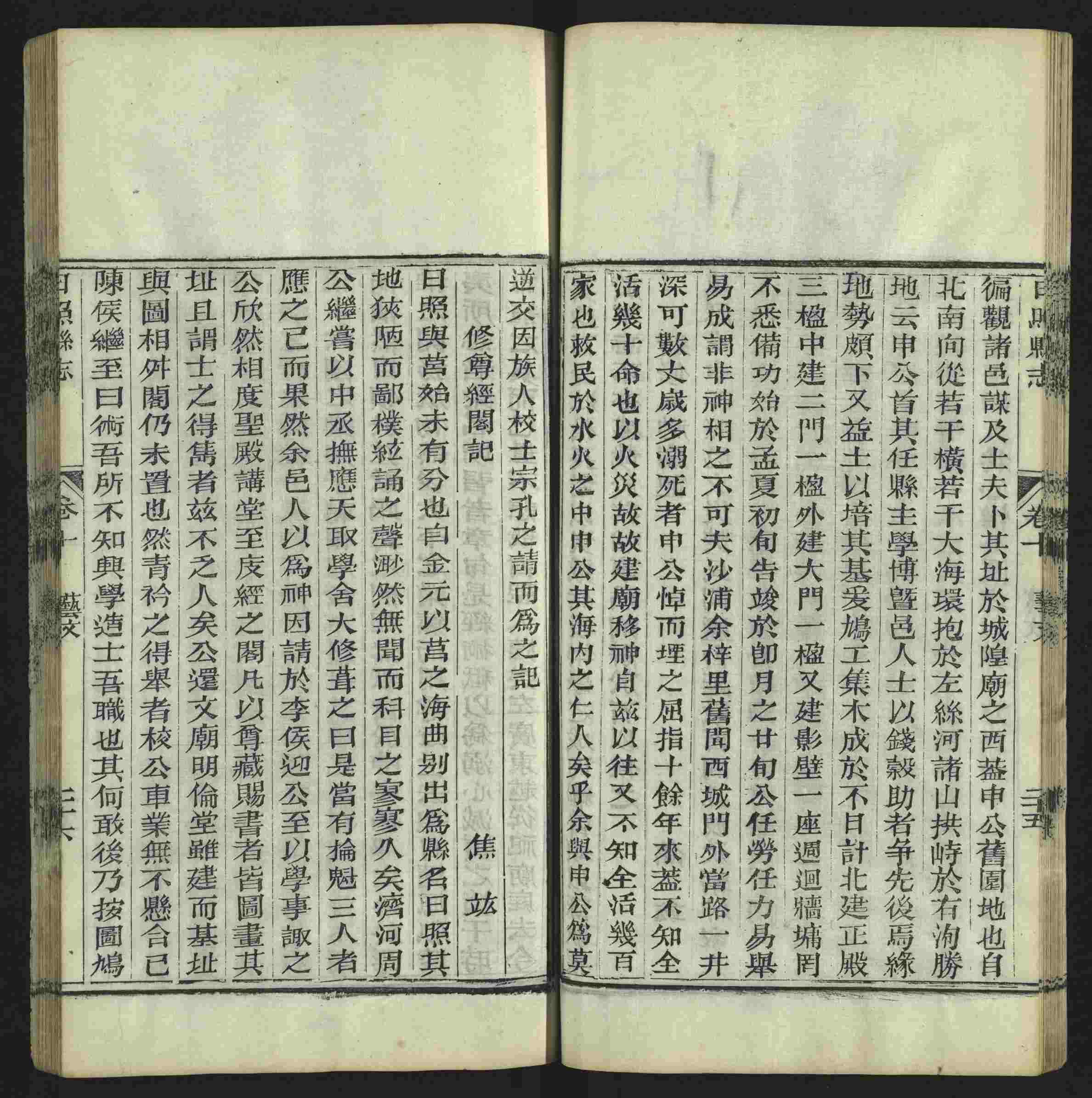 语文老师推荐的小学语文同步生字字帖是什么字帖啊