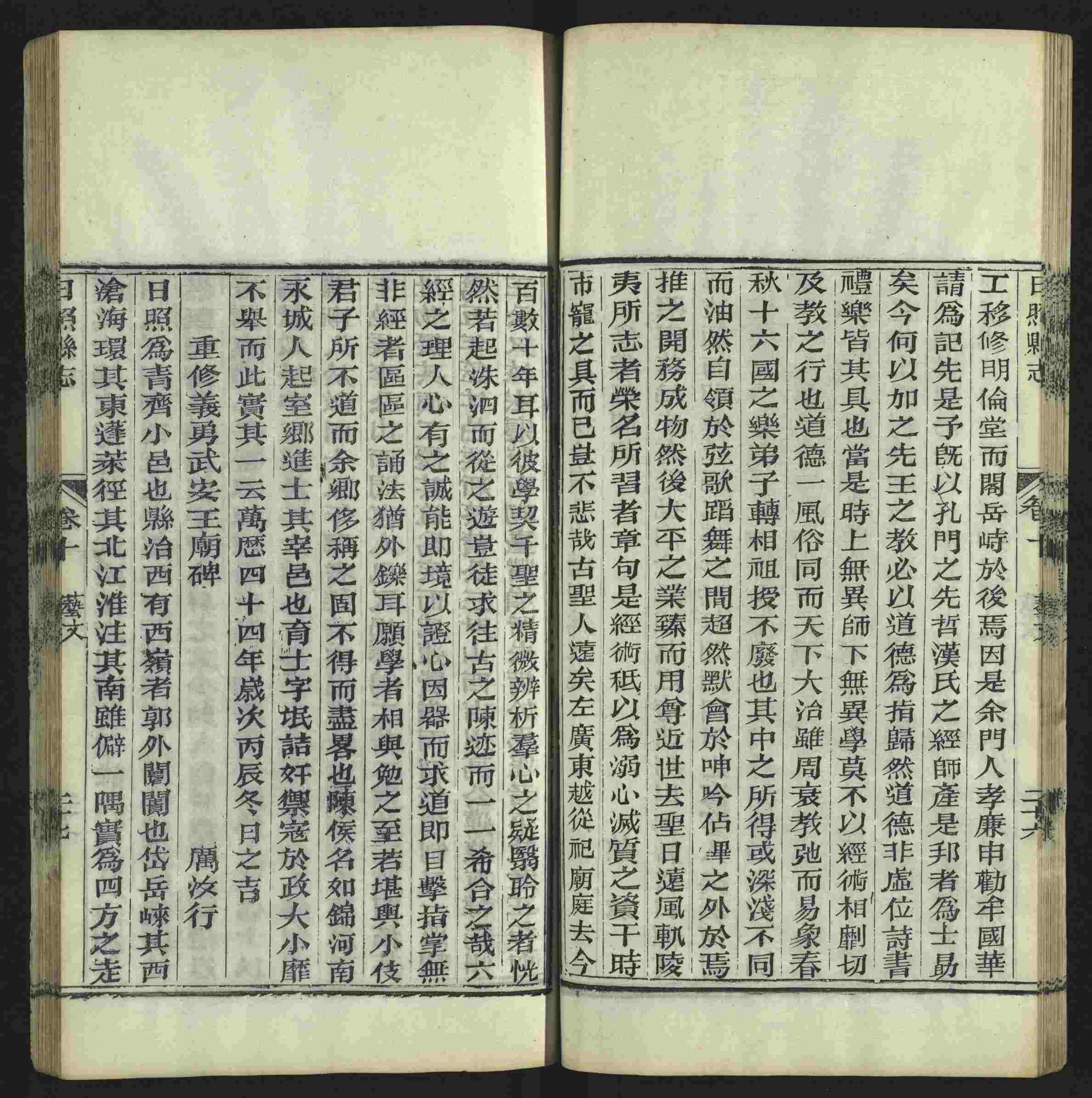 语文老师推荐的小学语文同步生字字帖是什么字帖啊