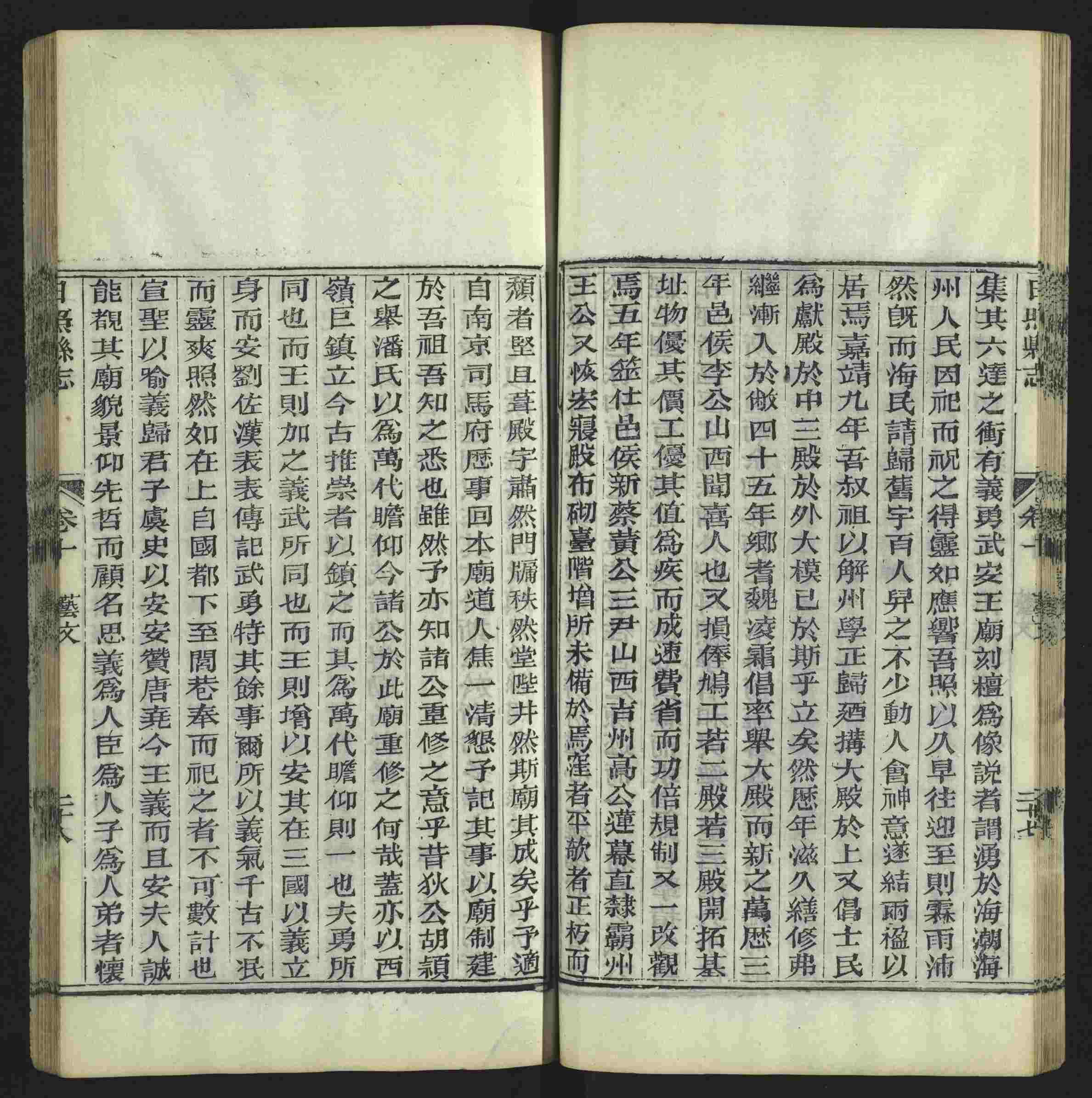 语文老师推荐的小学语文同步生字字帖是什么字帖啊