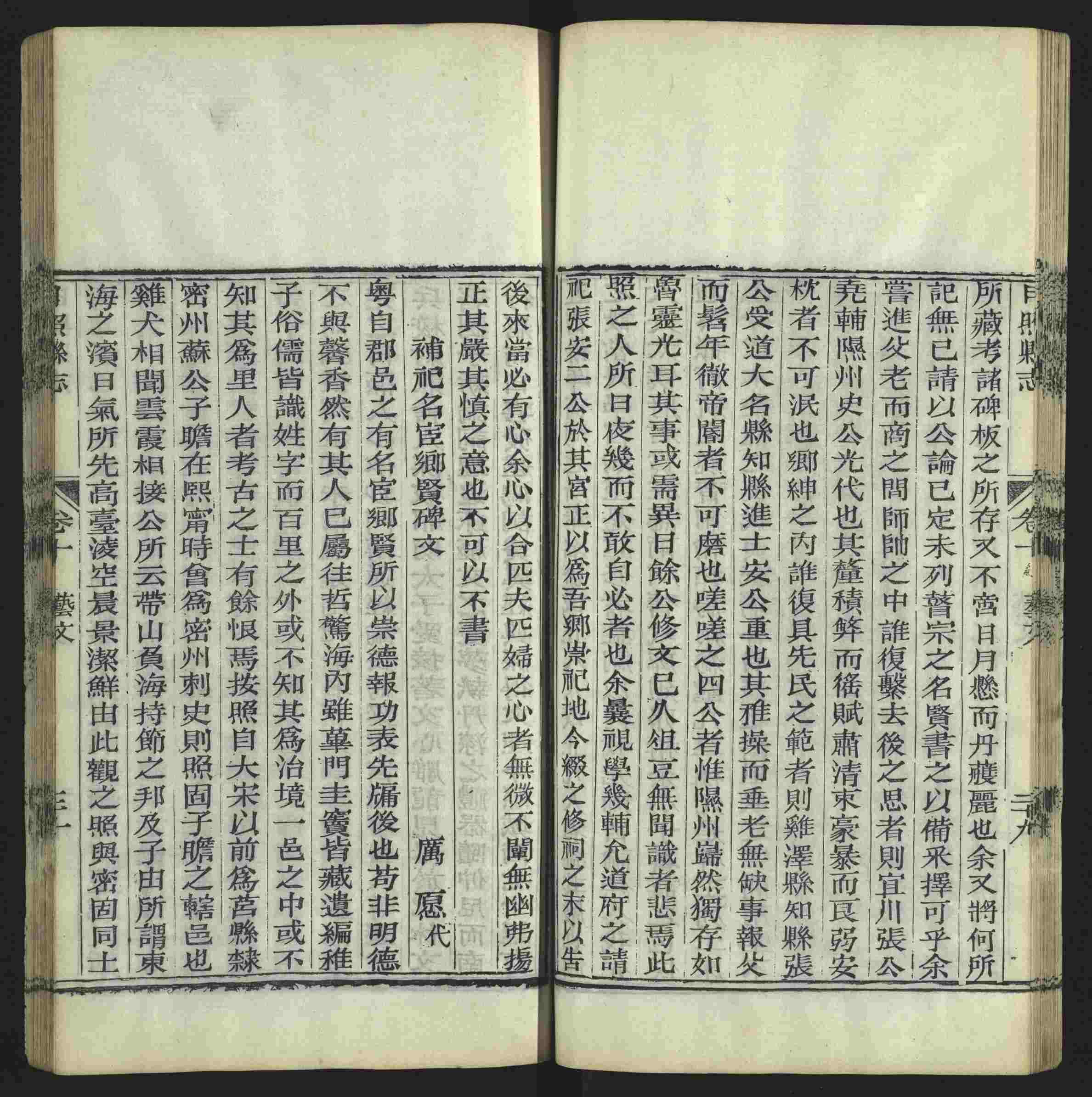 语文老师推荐的小学语文同步生字字帖是什么字帖啊