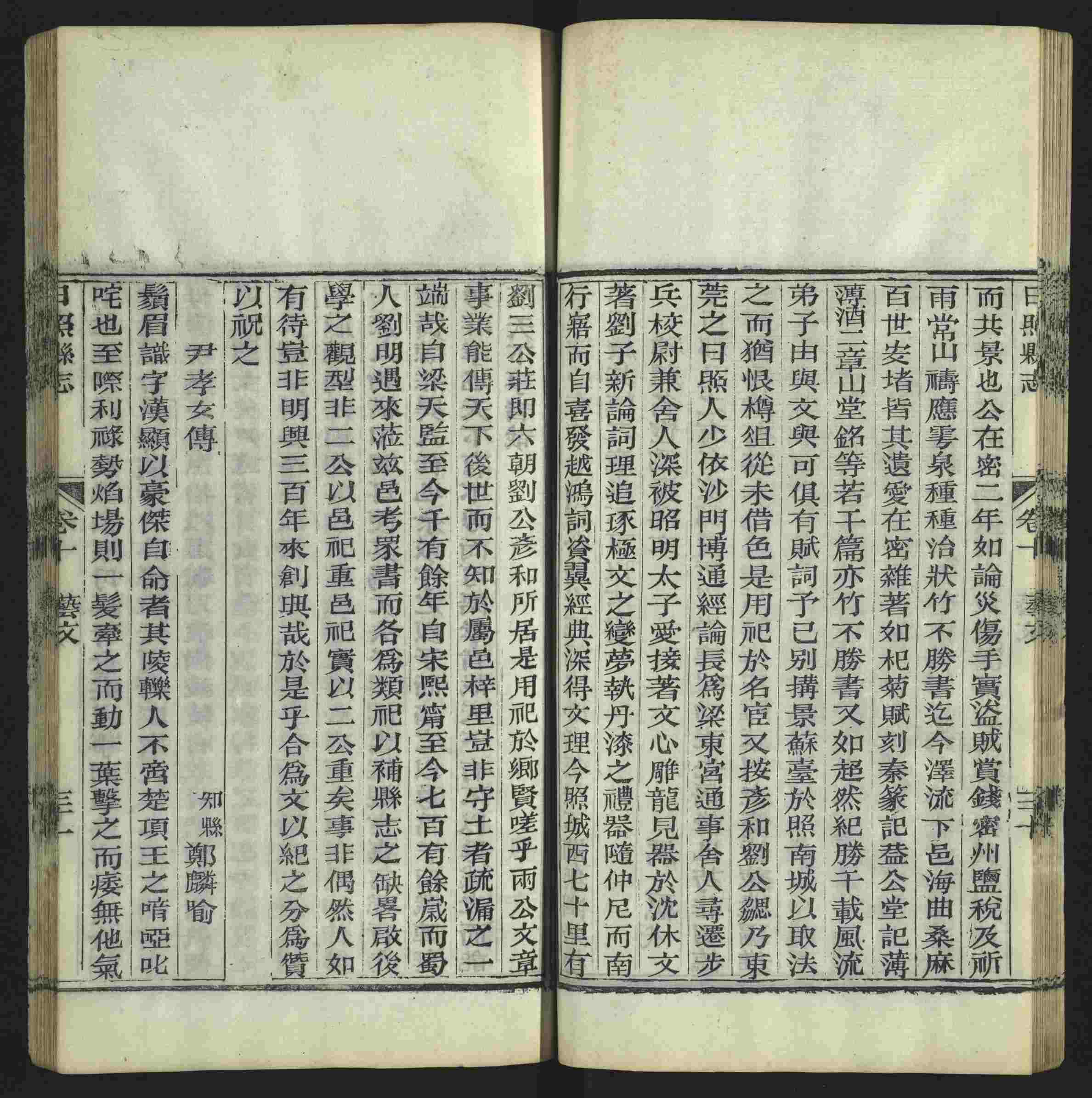 语文老师推荐的小学语文同步生字字帖是什么字帖啊