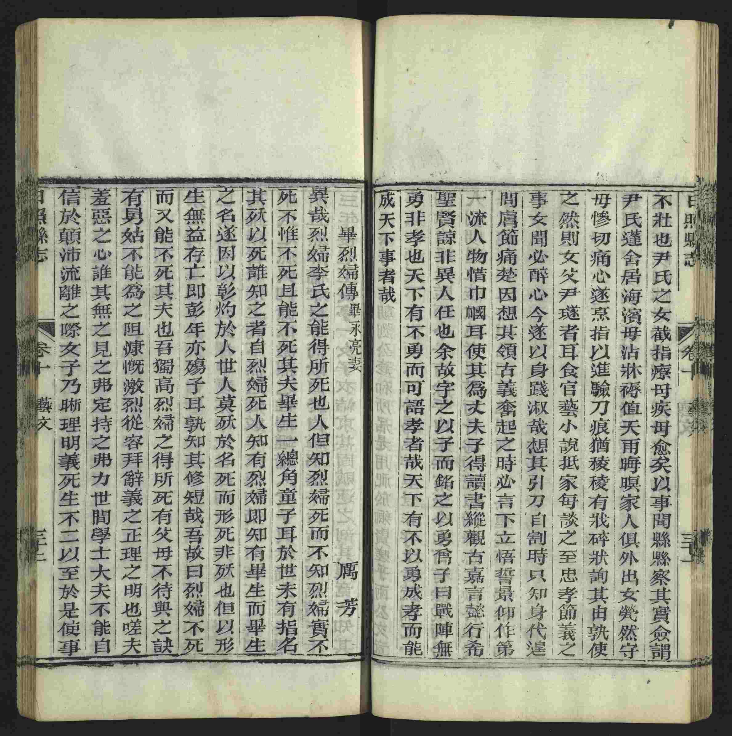 语文老师推荐的小学语文同步生字字帖是什么字帖啊