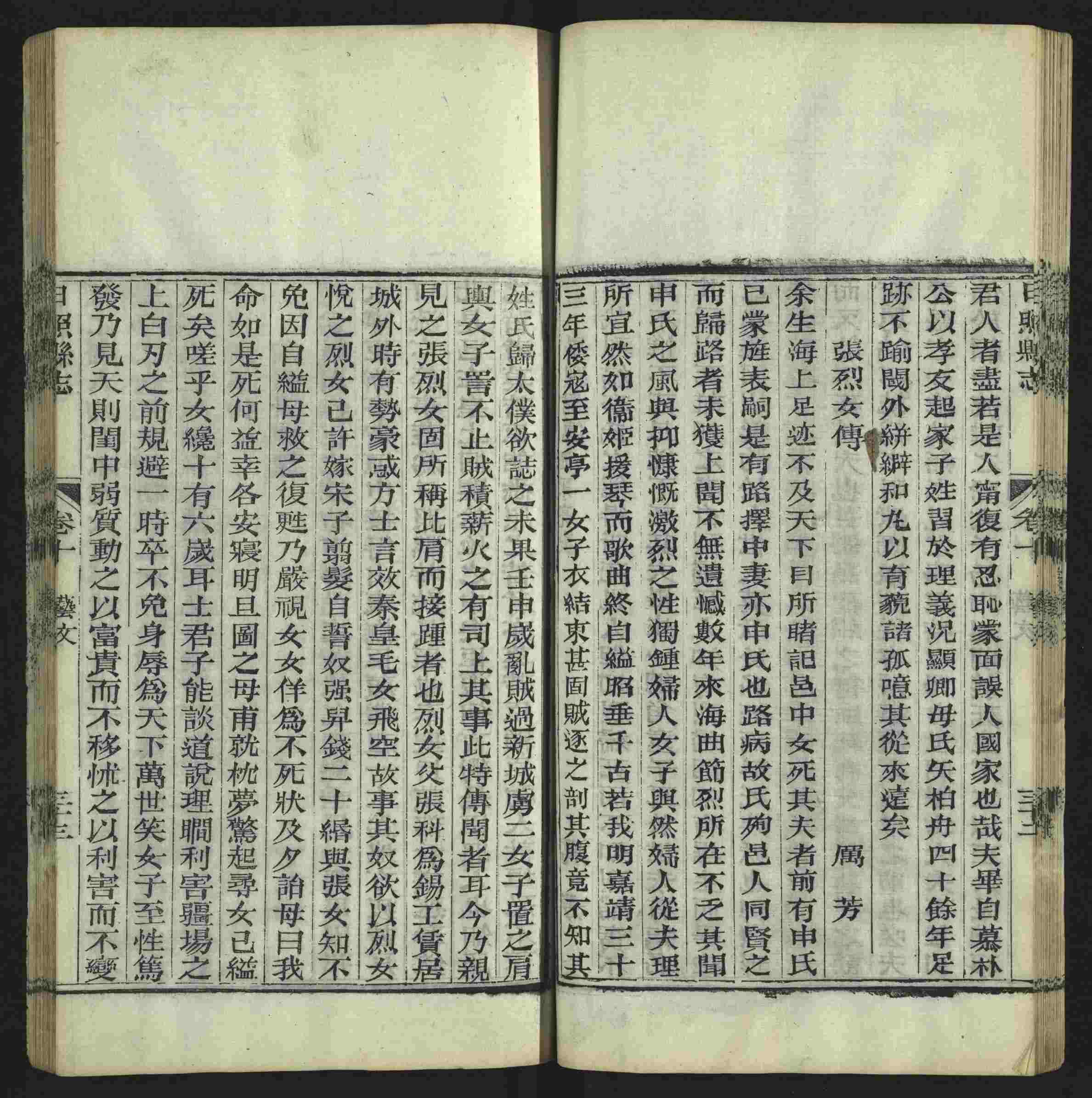 语文老师推荐的小学语文同步生字字帖是什么字帖啊