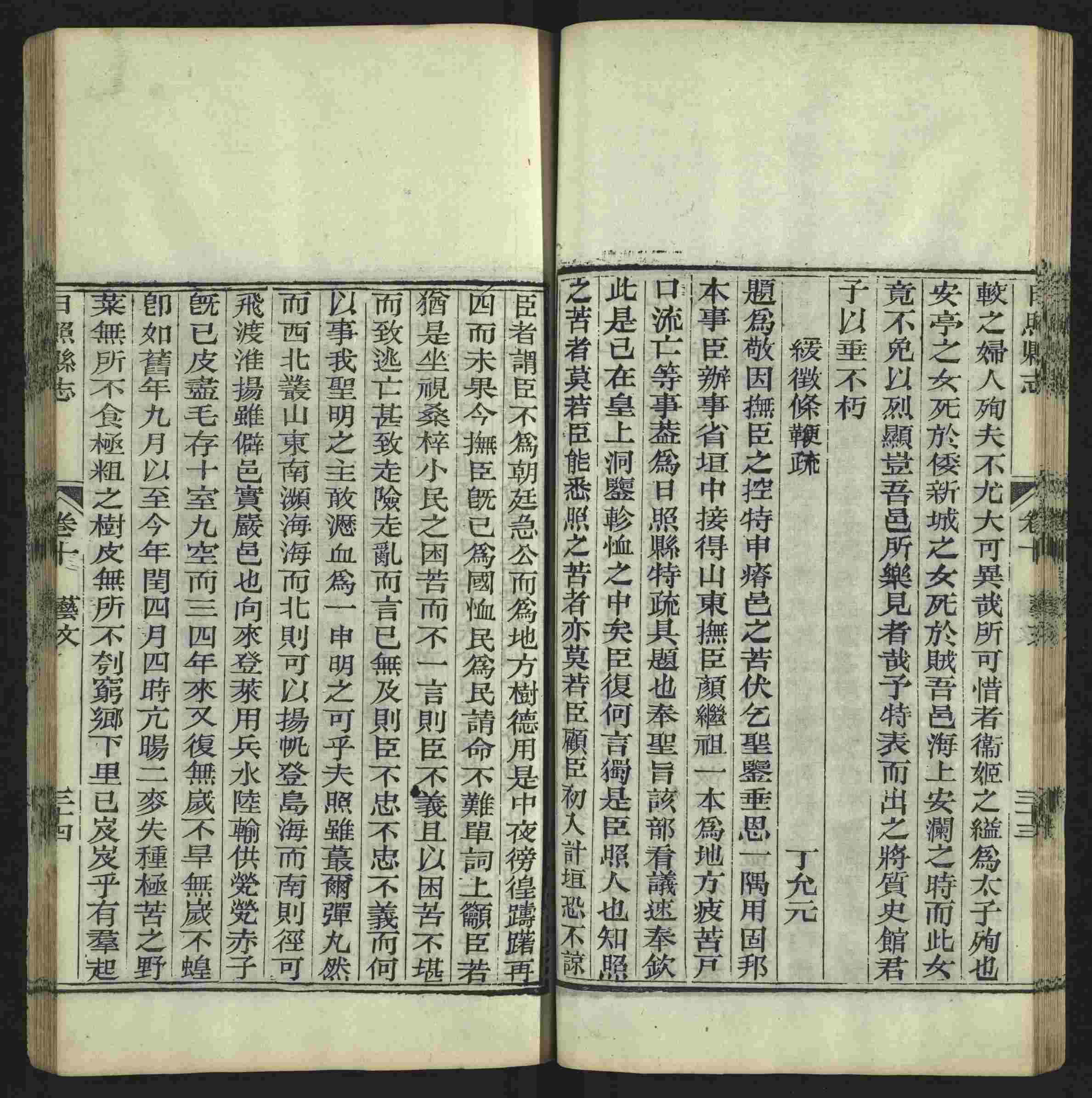 语文老师推荐的小学语文同步生字字帖是什么字帖啊