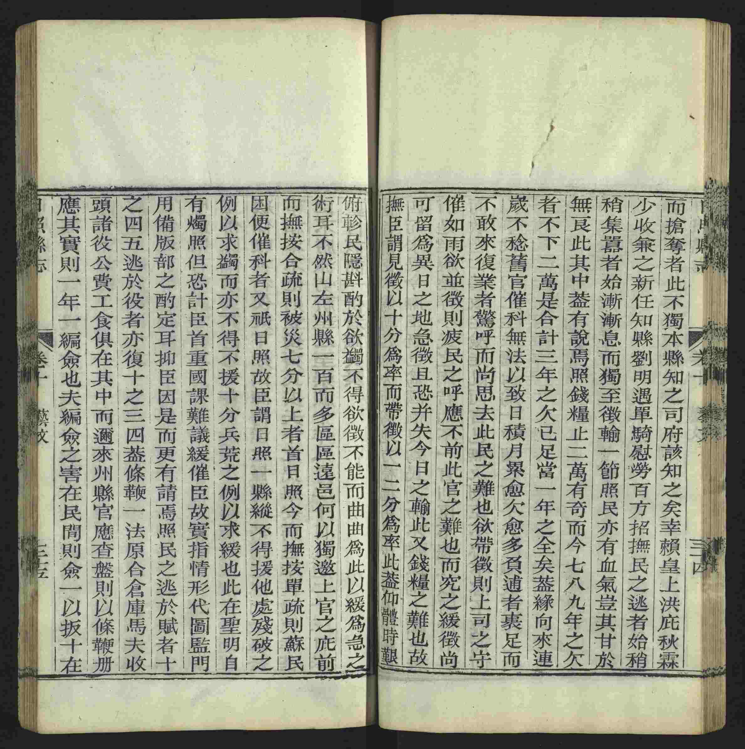 语文老师推荐的小学语文同步生字字帖是什么字帖啊