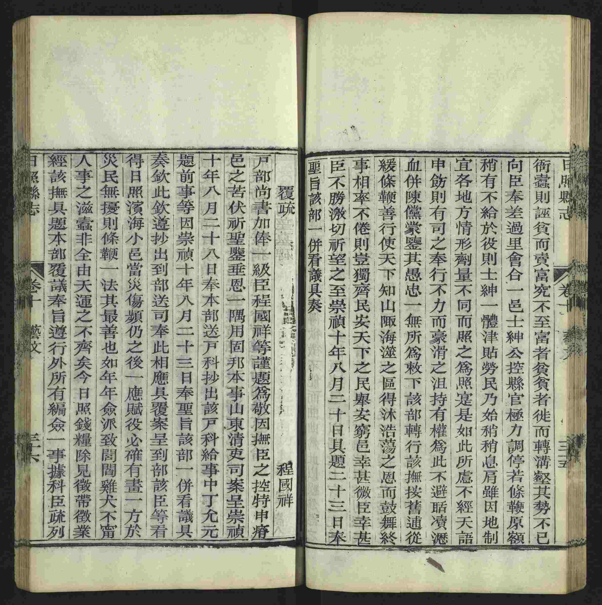 语文老师推荐的小学语文同步生字字帖是什么字帖啊