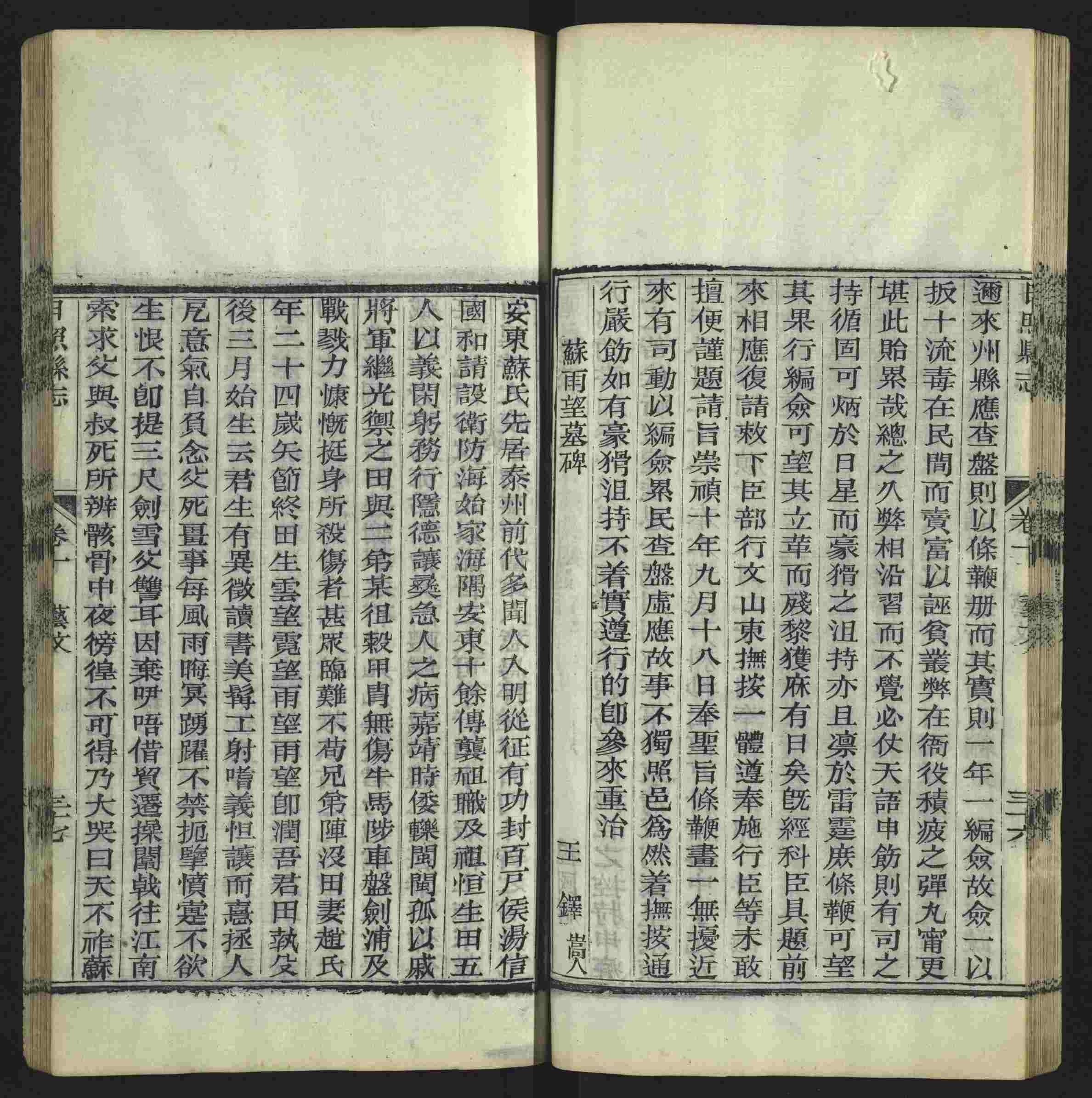 语文老师推荐的小学语文同步生字字帖是什么字帖啊
