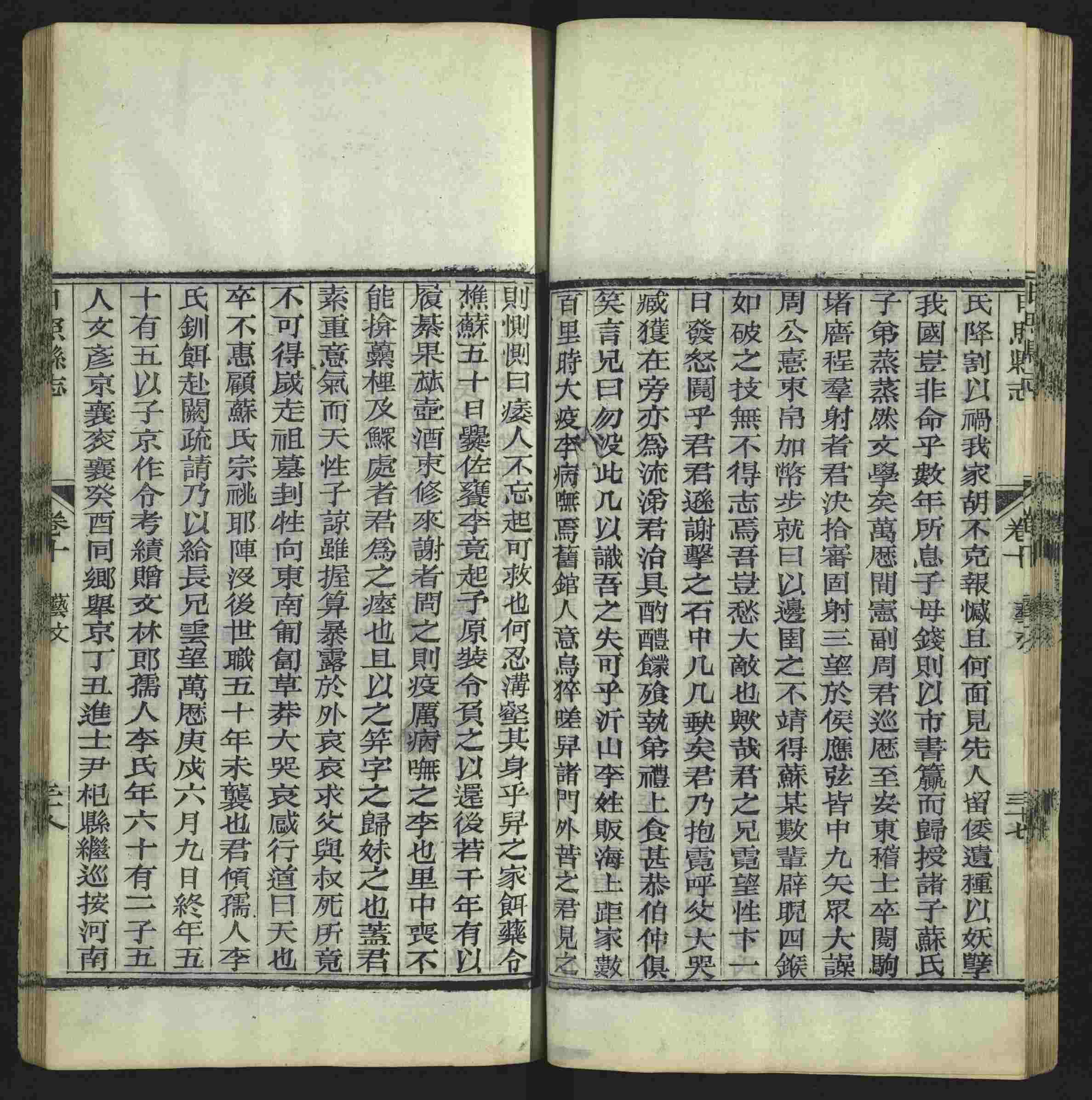 语文老师推荐的小学语文同步生字字帖是什么字帖啊