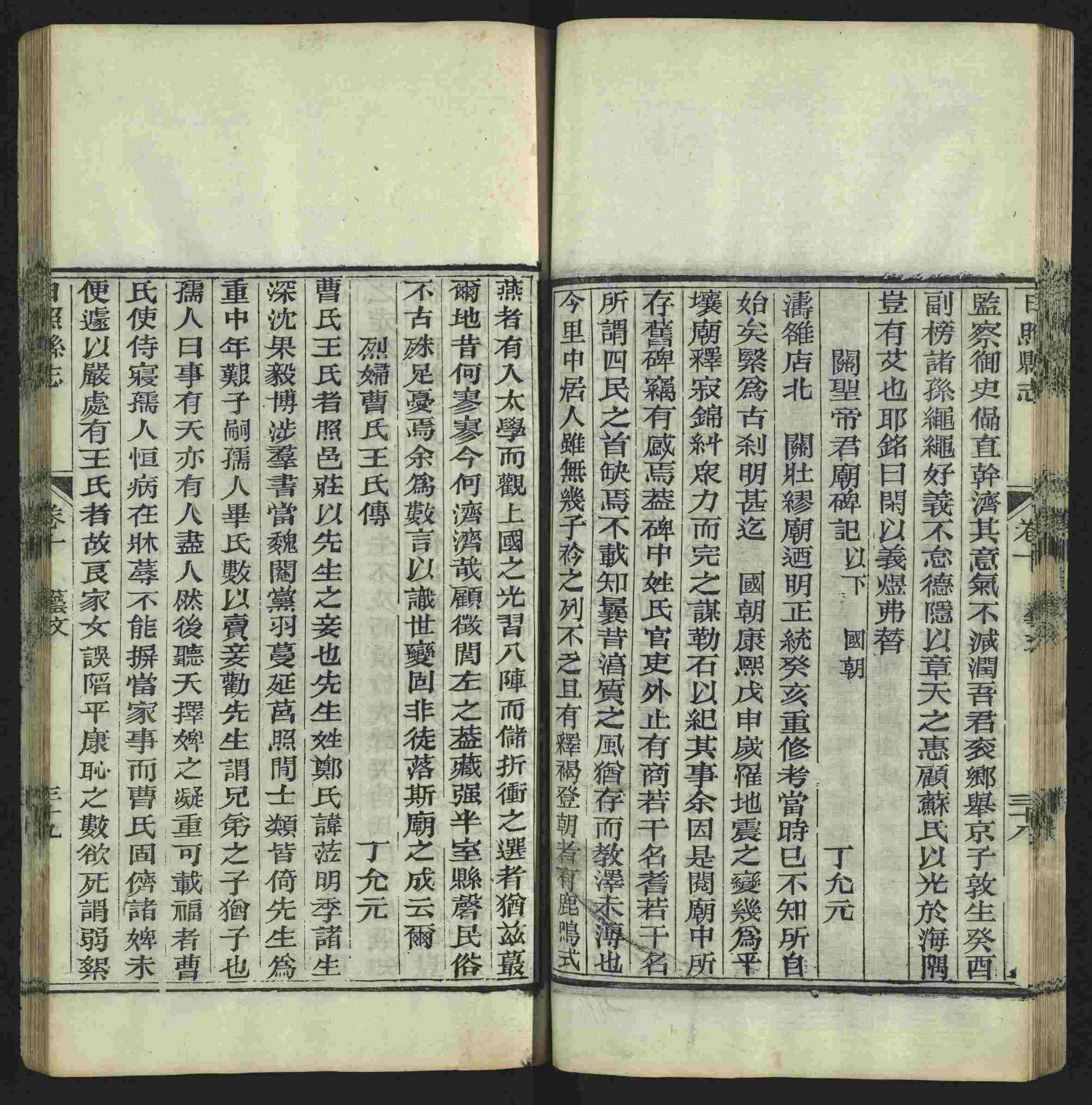 语文老师推荐的小学语文同步生字字帖是什么字帖啊