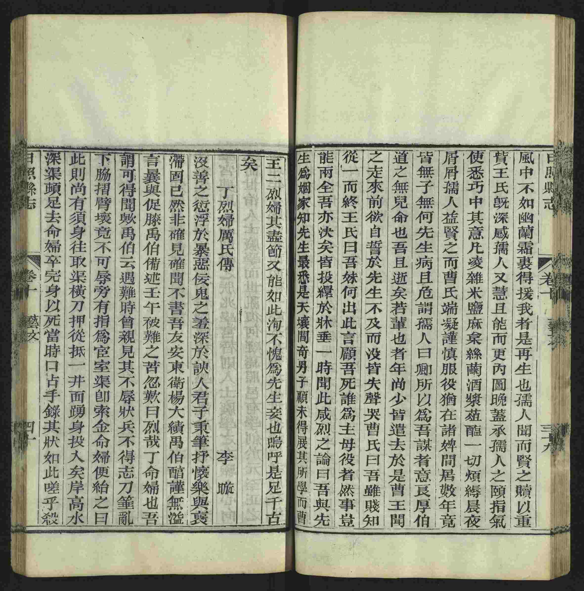 语文老师推荐的小学语文同步生字字帖是什么字帖啊