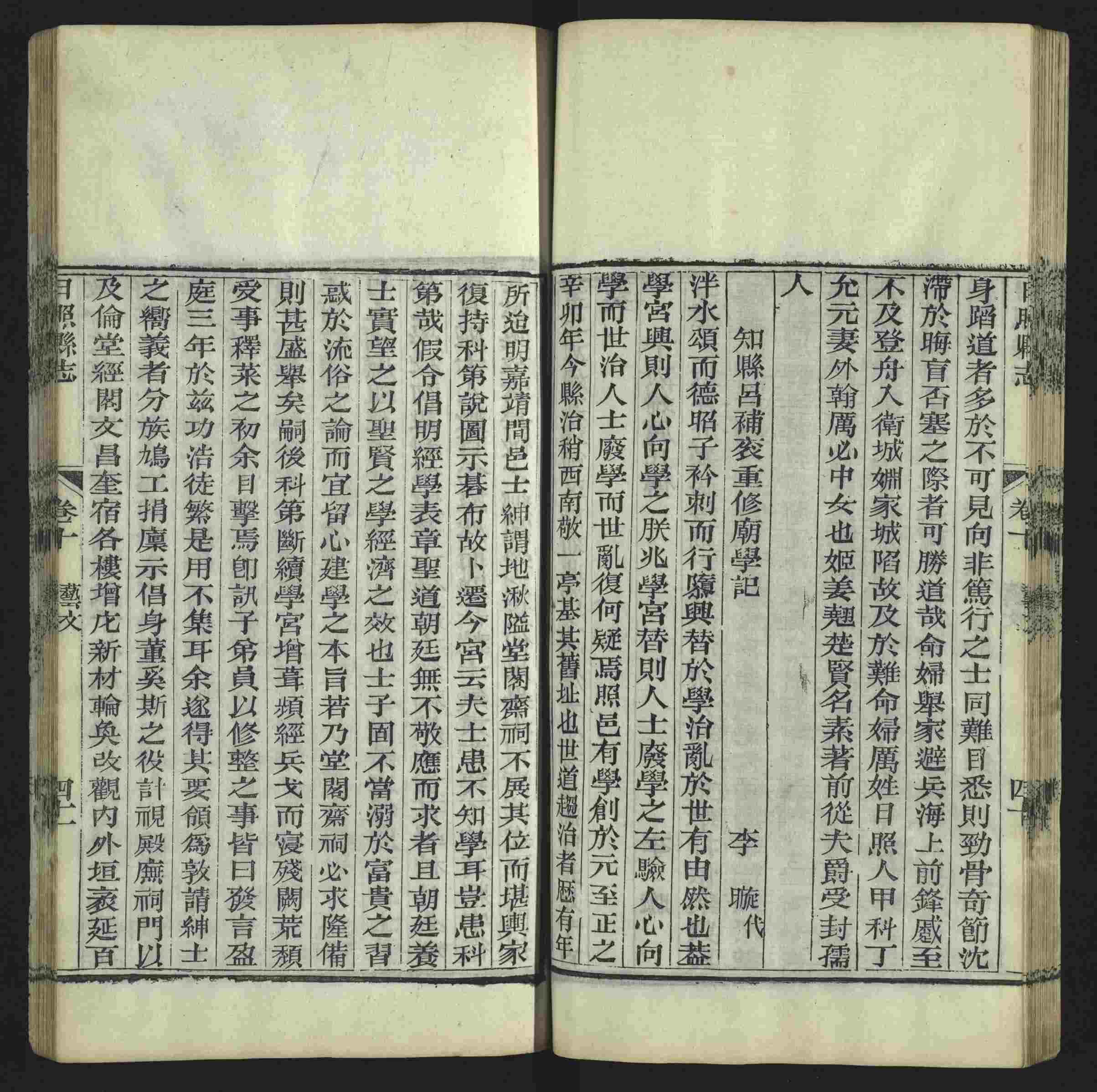 语文老师推荐的小学语文同步生字字帖是什么字帖啊