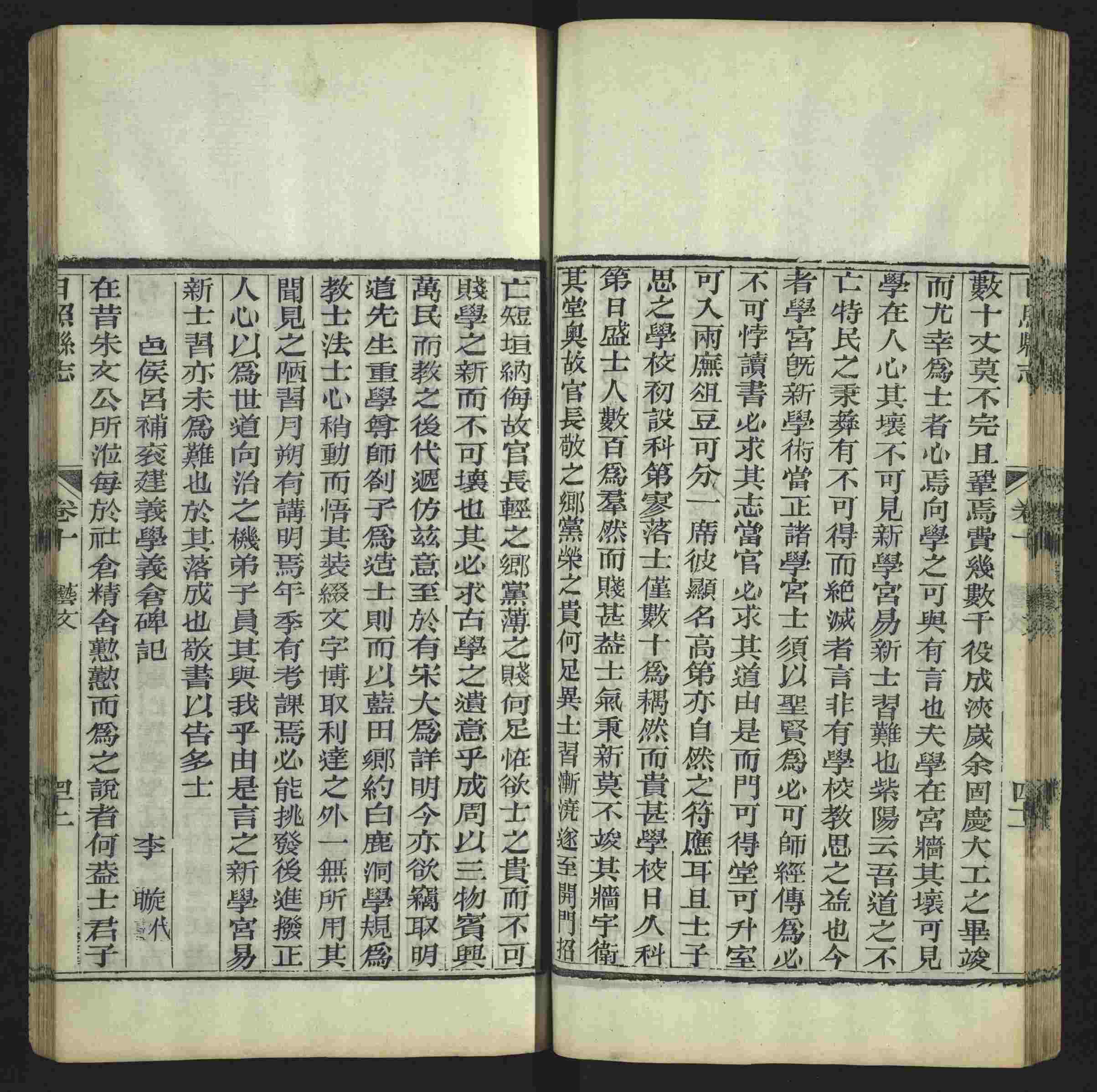 语文老师推荐的小学语文同步生字字帖是什么字帖啊