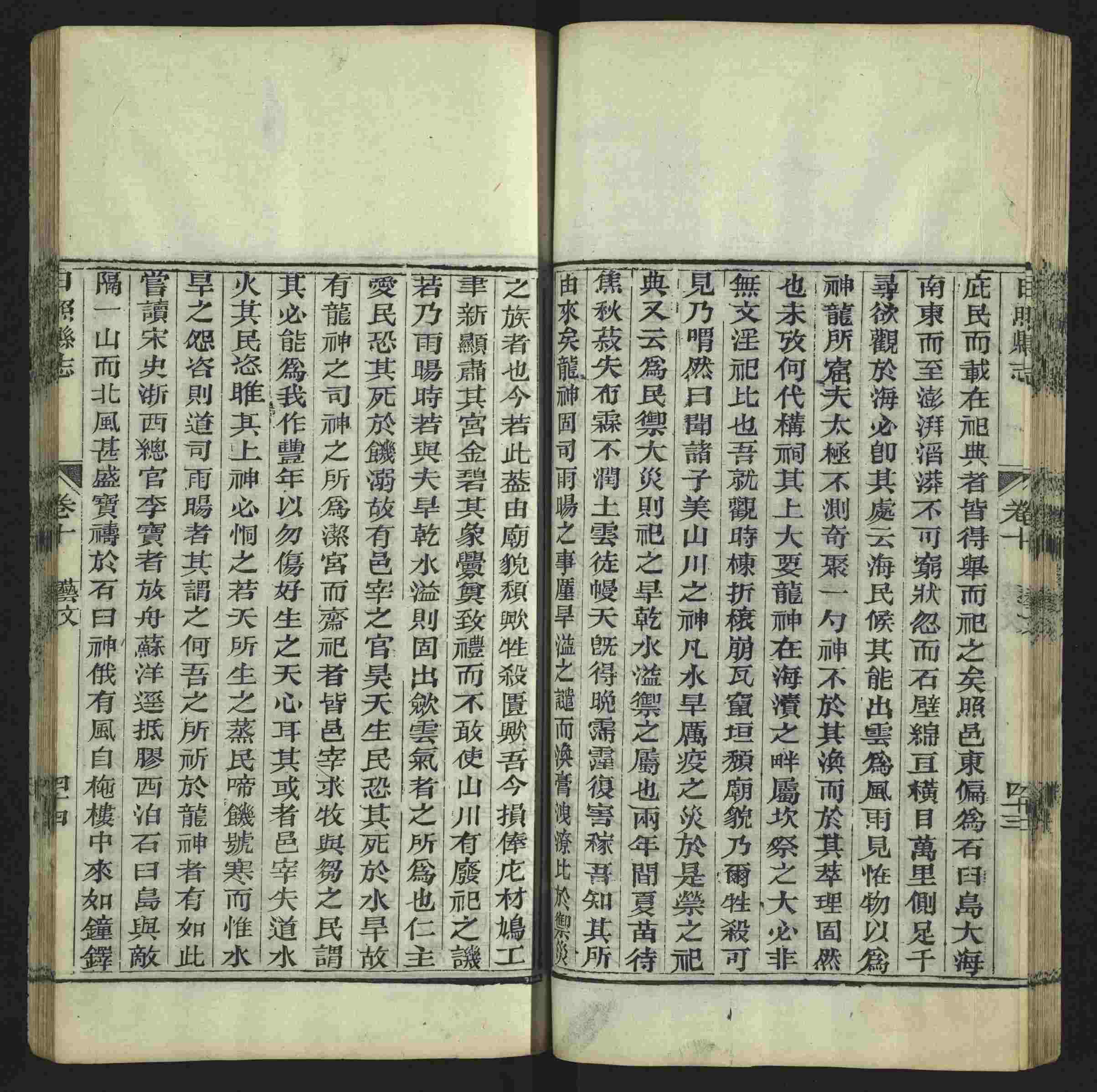 语文老师推荐的小学语文同步生字字帖是什么字帖啊