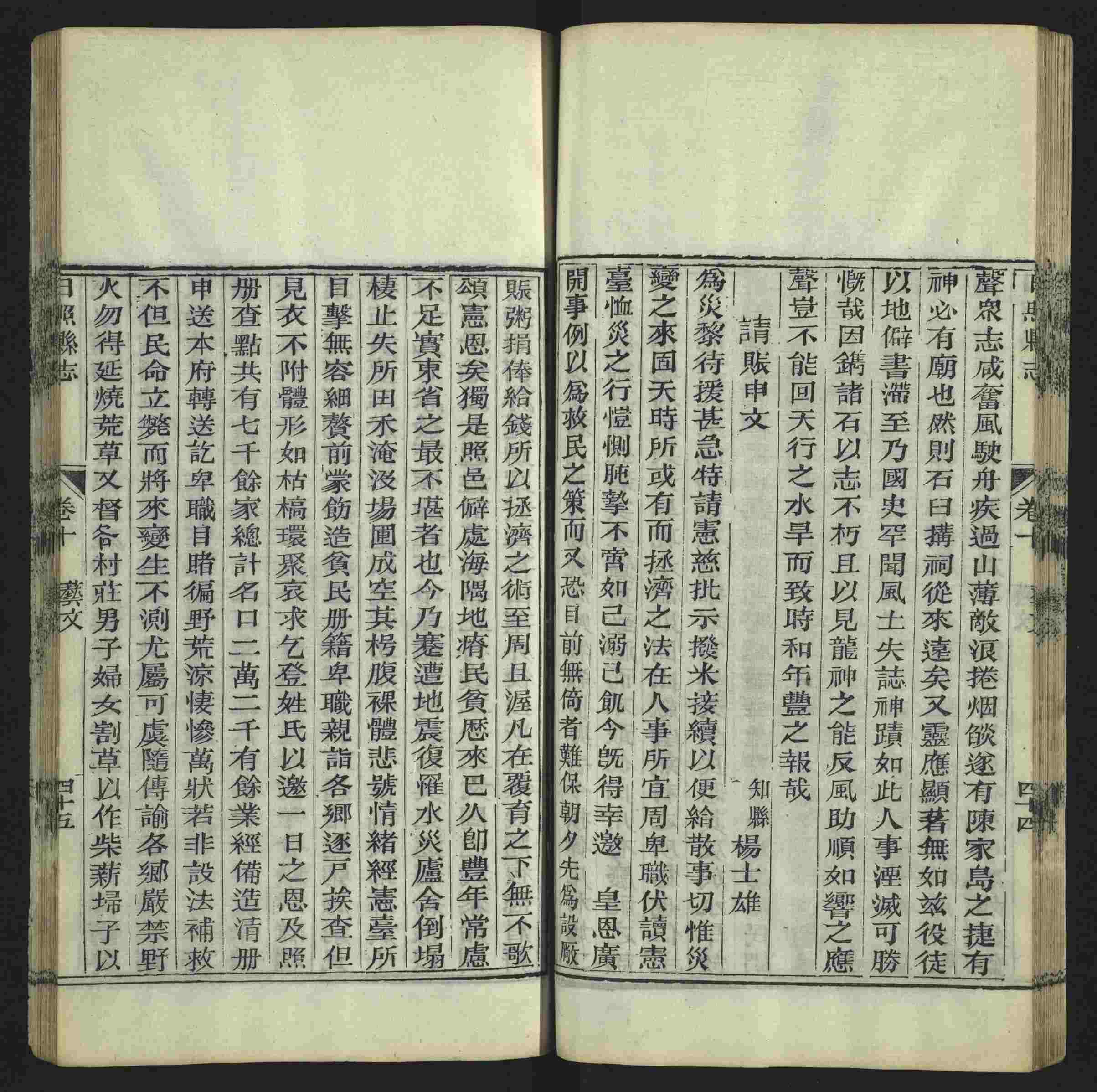 语文老师推荐的小学语文同步生字字帖是什么字帖啊