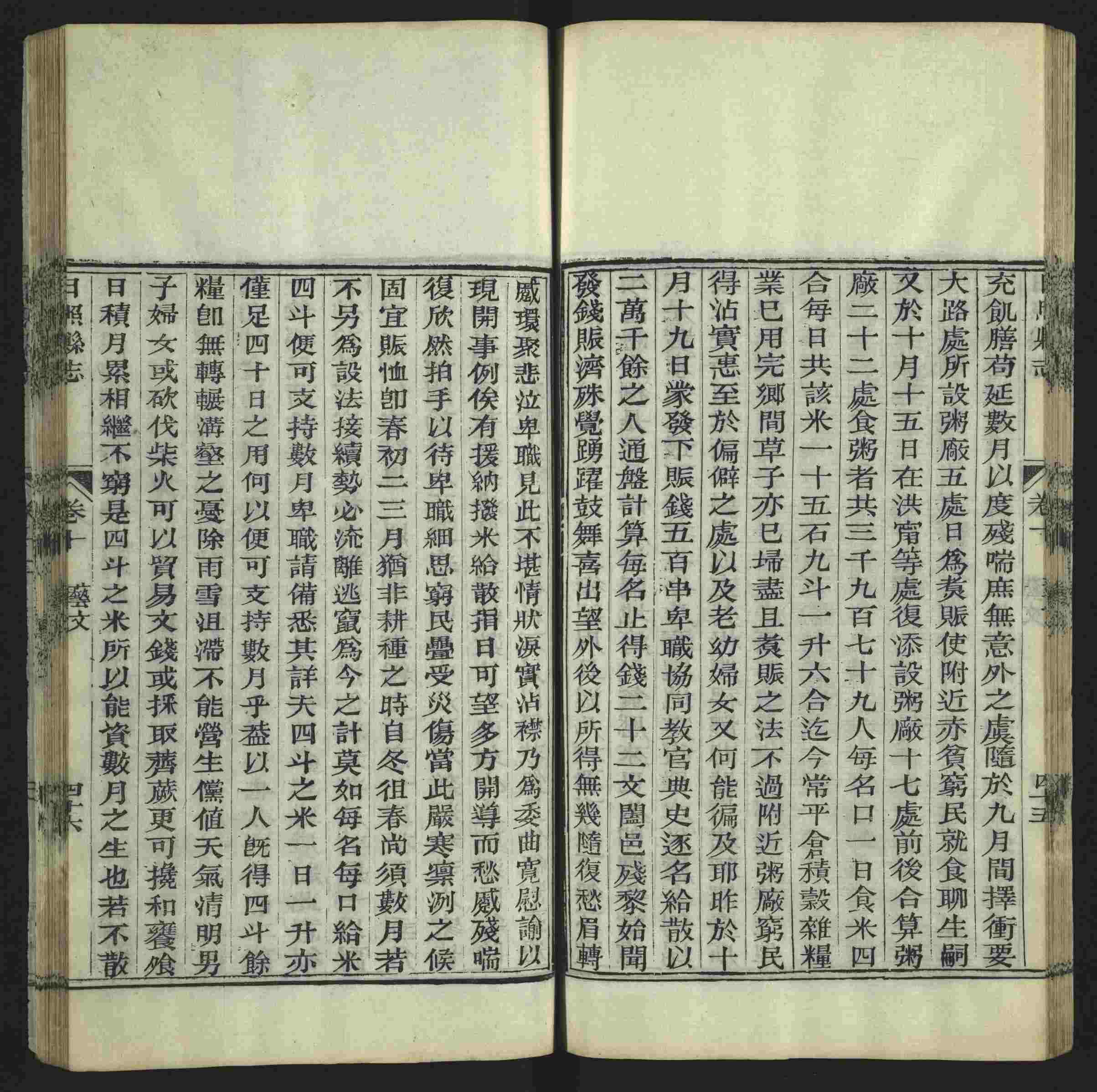 语文老师推荐的小学语文同步生字字帖是什么字帖啊