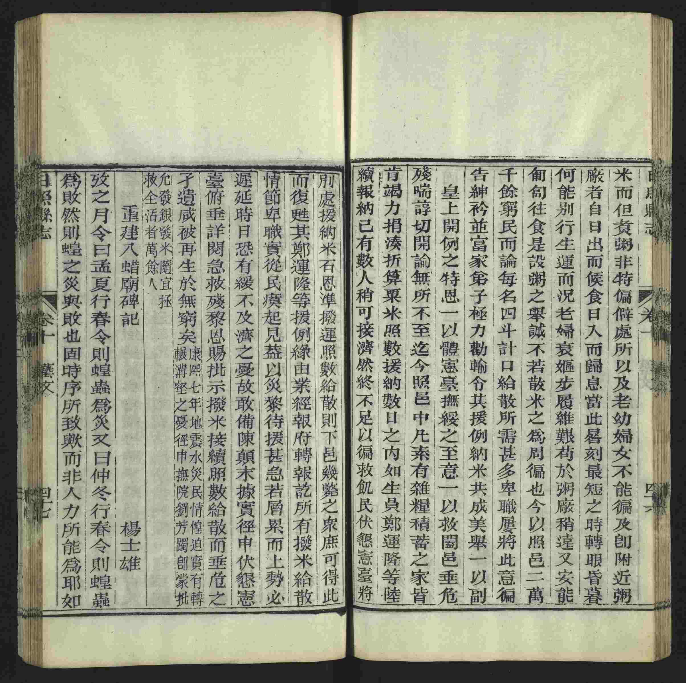 语文老师推荐的小学语文同步生字字帖是什么字帖啊