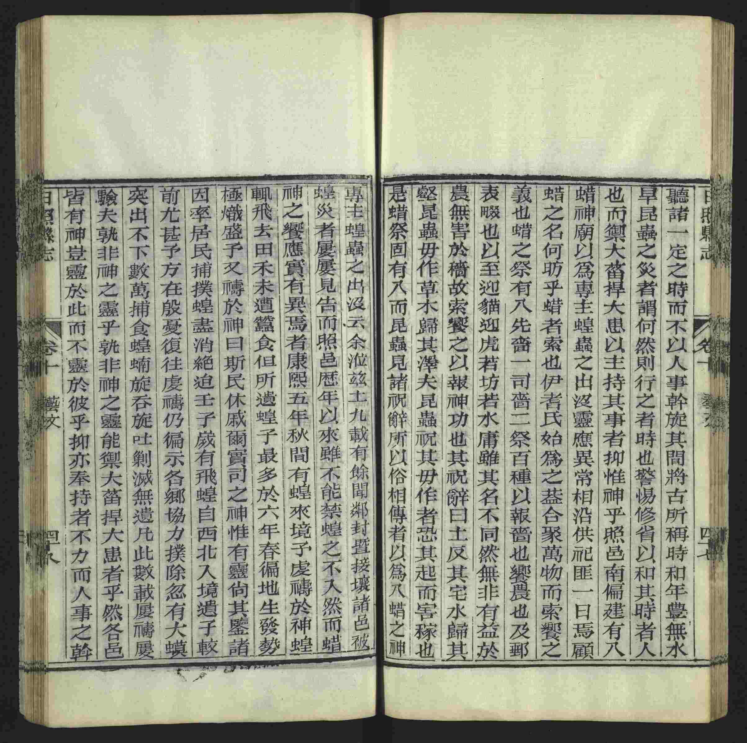 语文老师推荐的小学语文同步生字字帖是什么字帖啊
