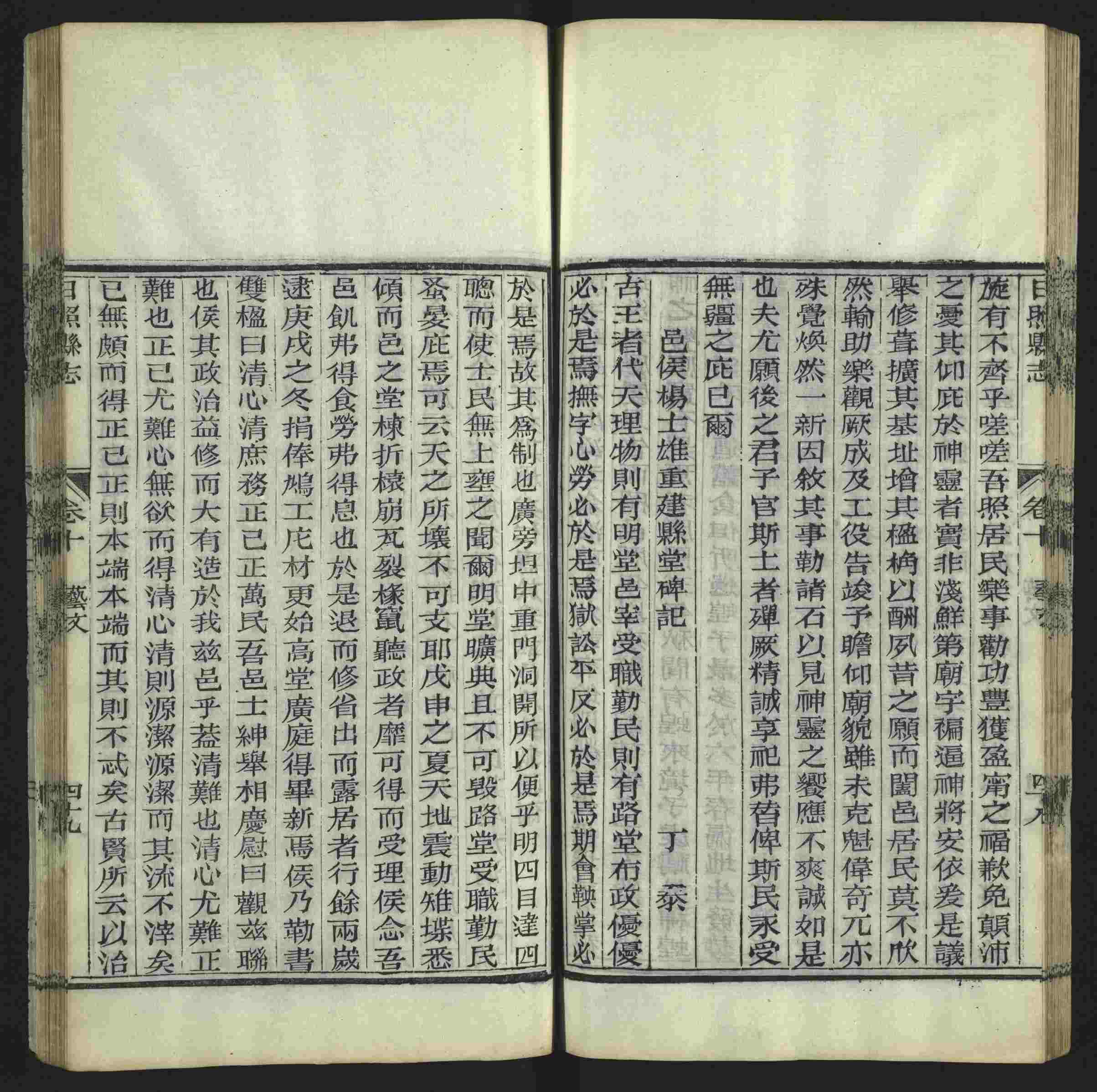 语文老师推荐的小学语文同步生字字帖是什么字帖啊