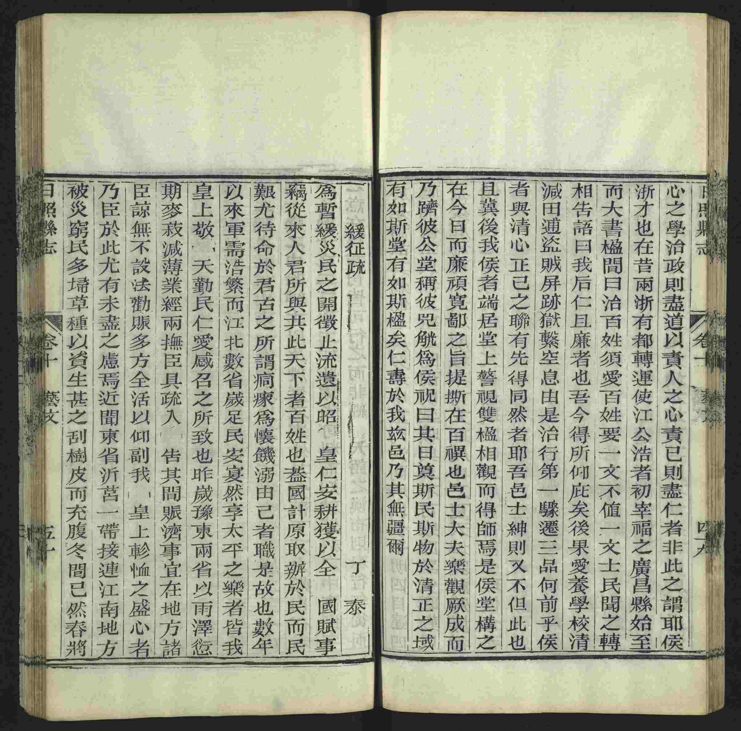 语文老师推荐的小学语文同步生字字帖是什么字帖啊
