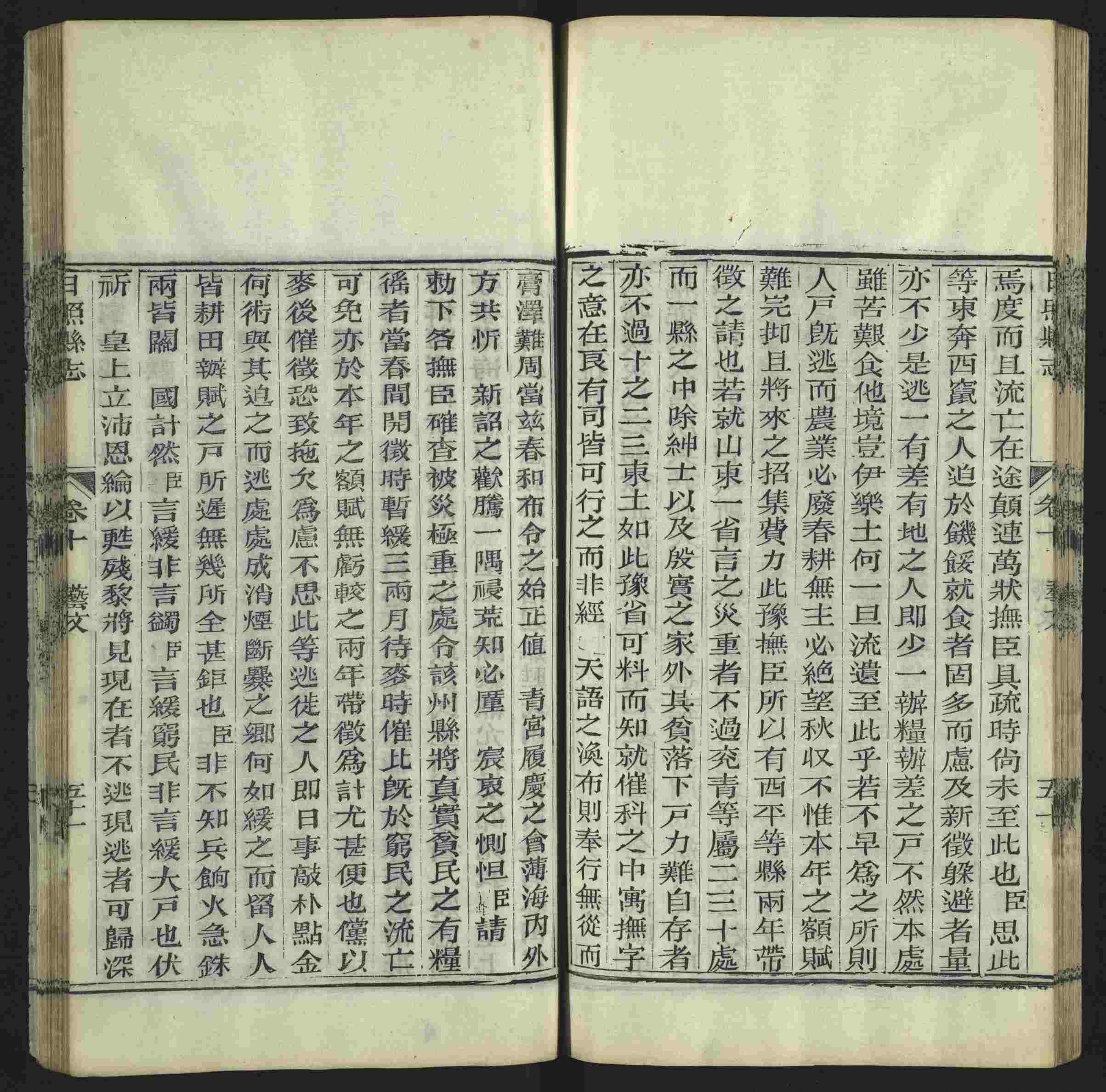 语文老师推荐的小学语文同步生字字帖是什么字帖啊