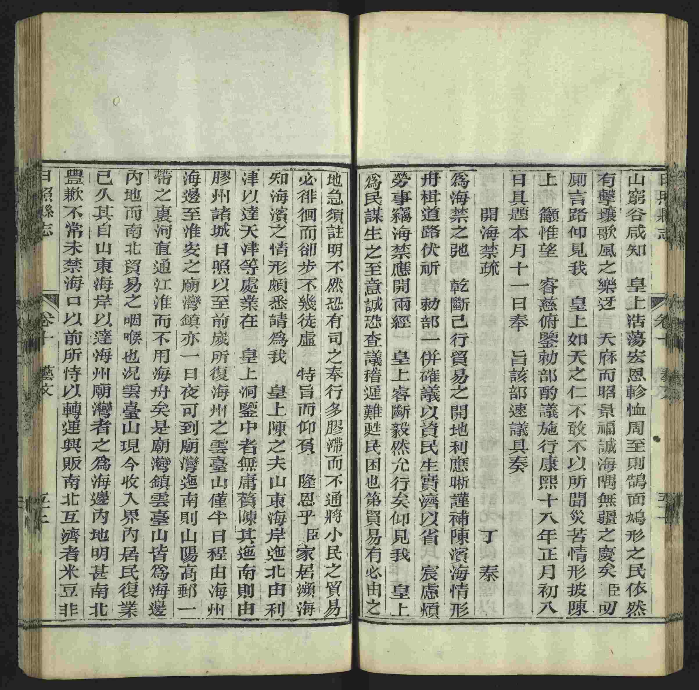 语文老师推荐的小学语文同步生字字帖是什么字帖啊