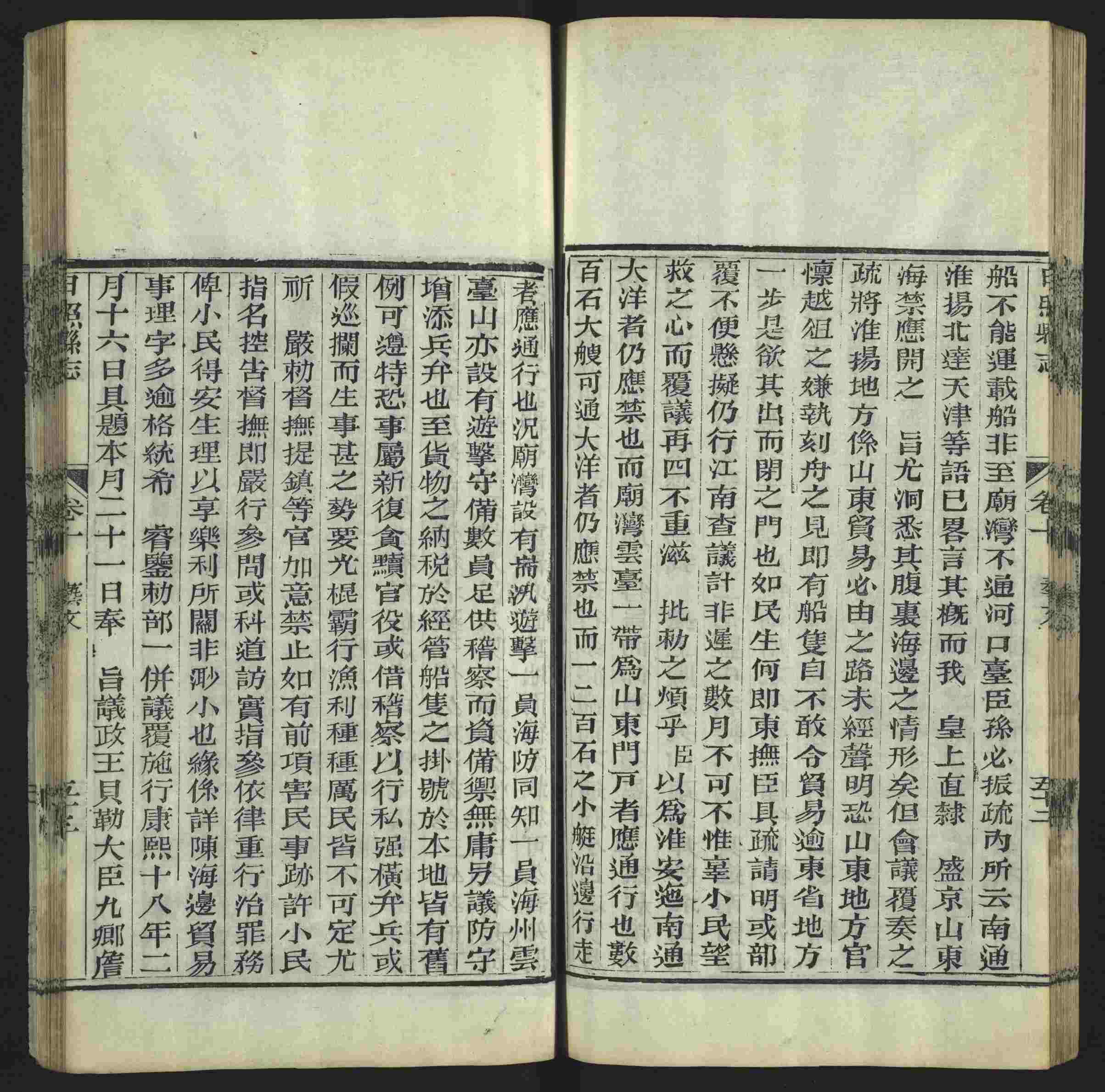 语文老师推荐的小学语文同步生字字帖是什么字帖啊