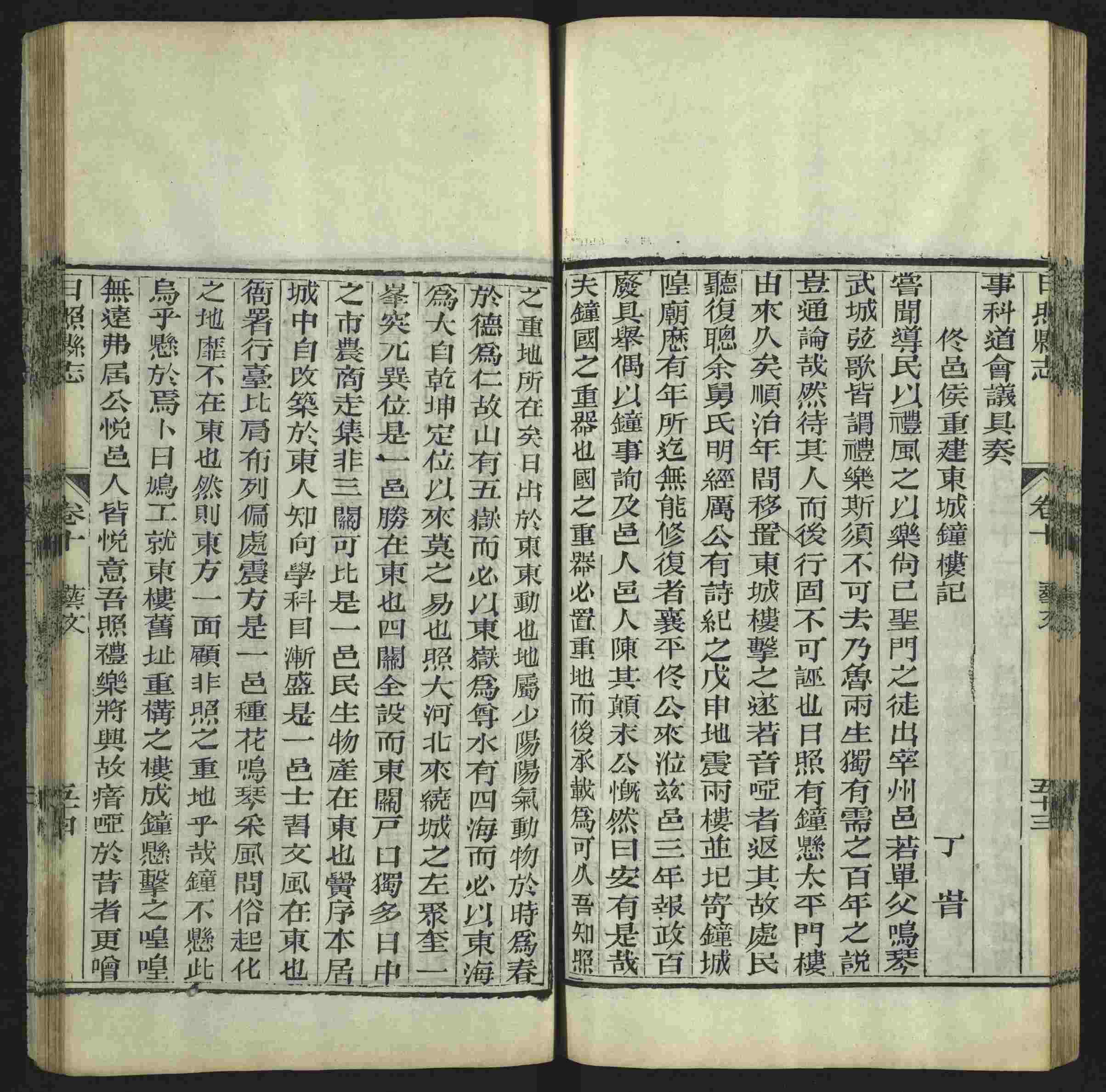 语文老师推荐的小学语文同步生字字帖是什么字帖啊
