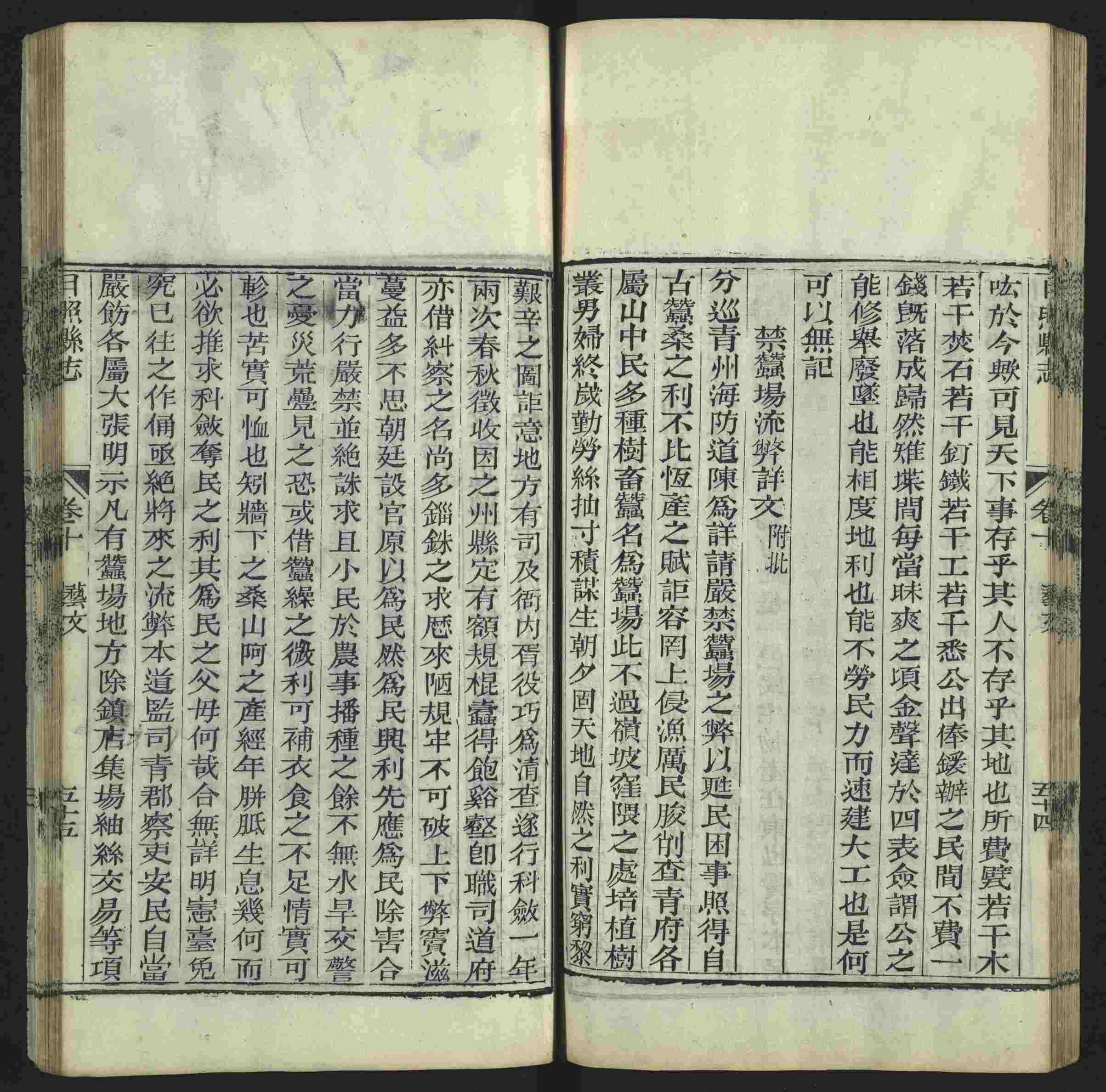 语文老师推荐的小学语文同步生字字帖是什么字帖啊
