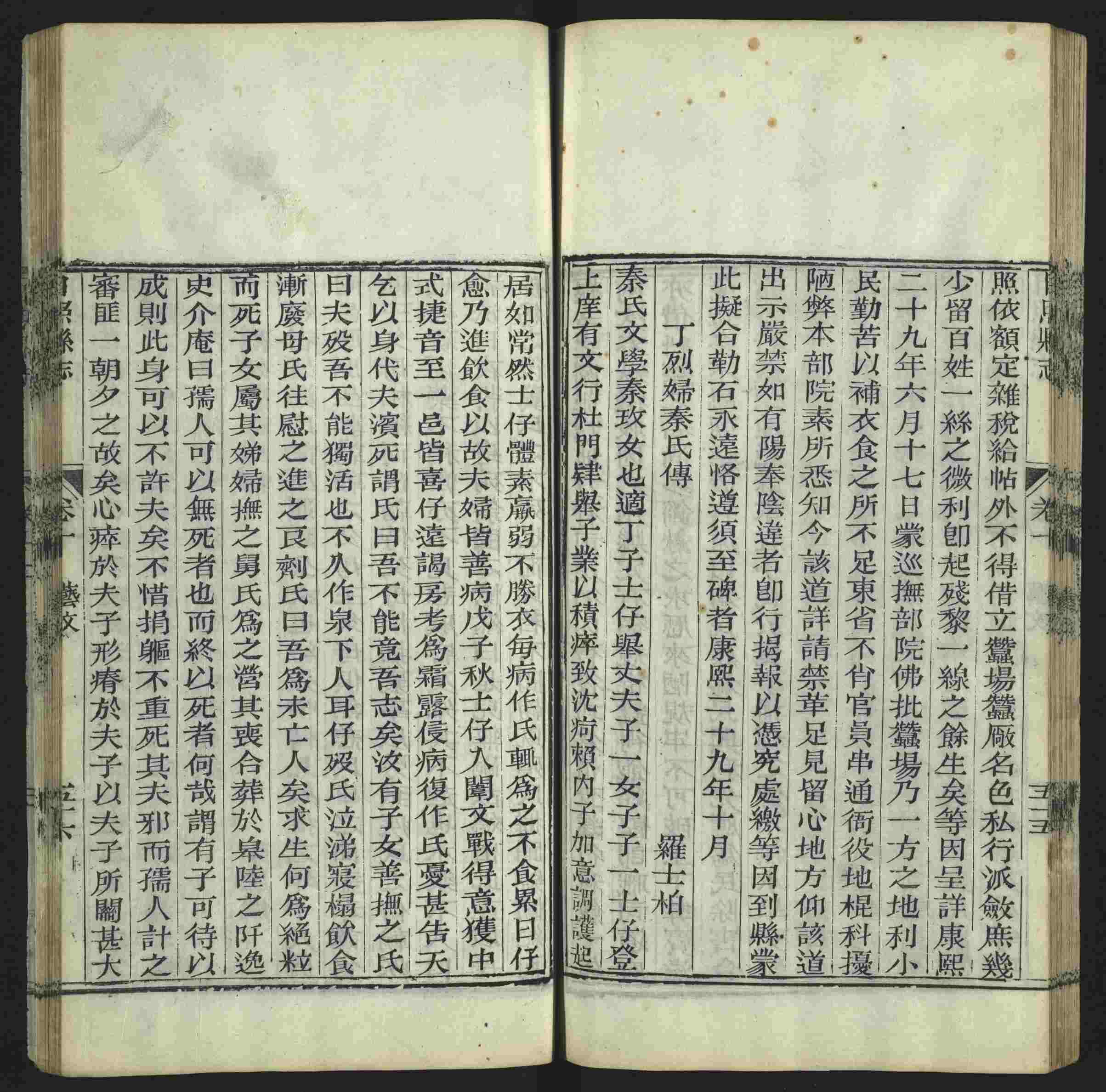语文老师推荐的小学语文同步生字字帖是什么字帖啊