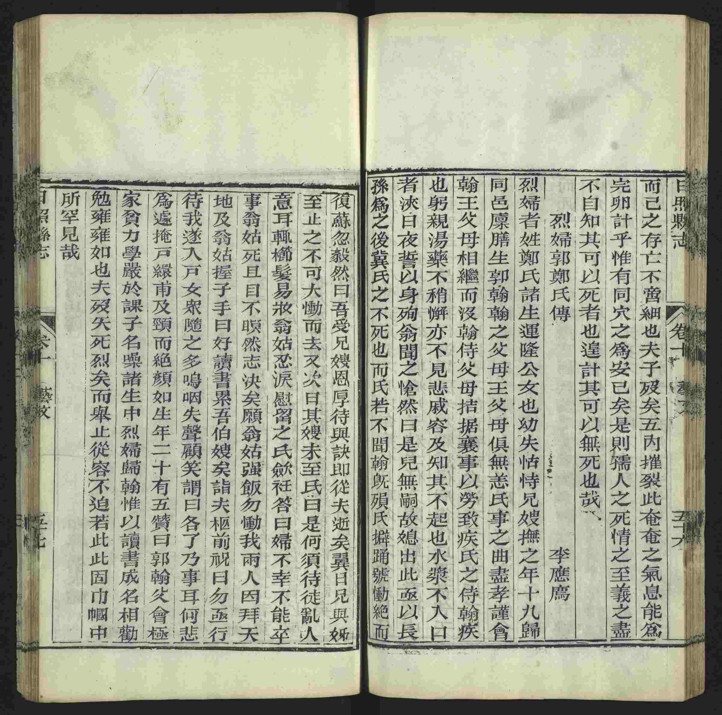 语文老师推荐的小学语文同步生字字帖是什么字帖啊