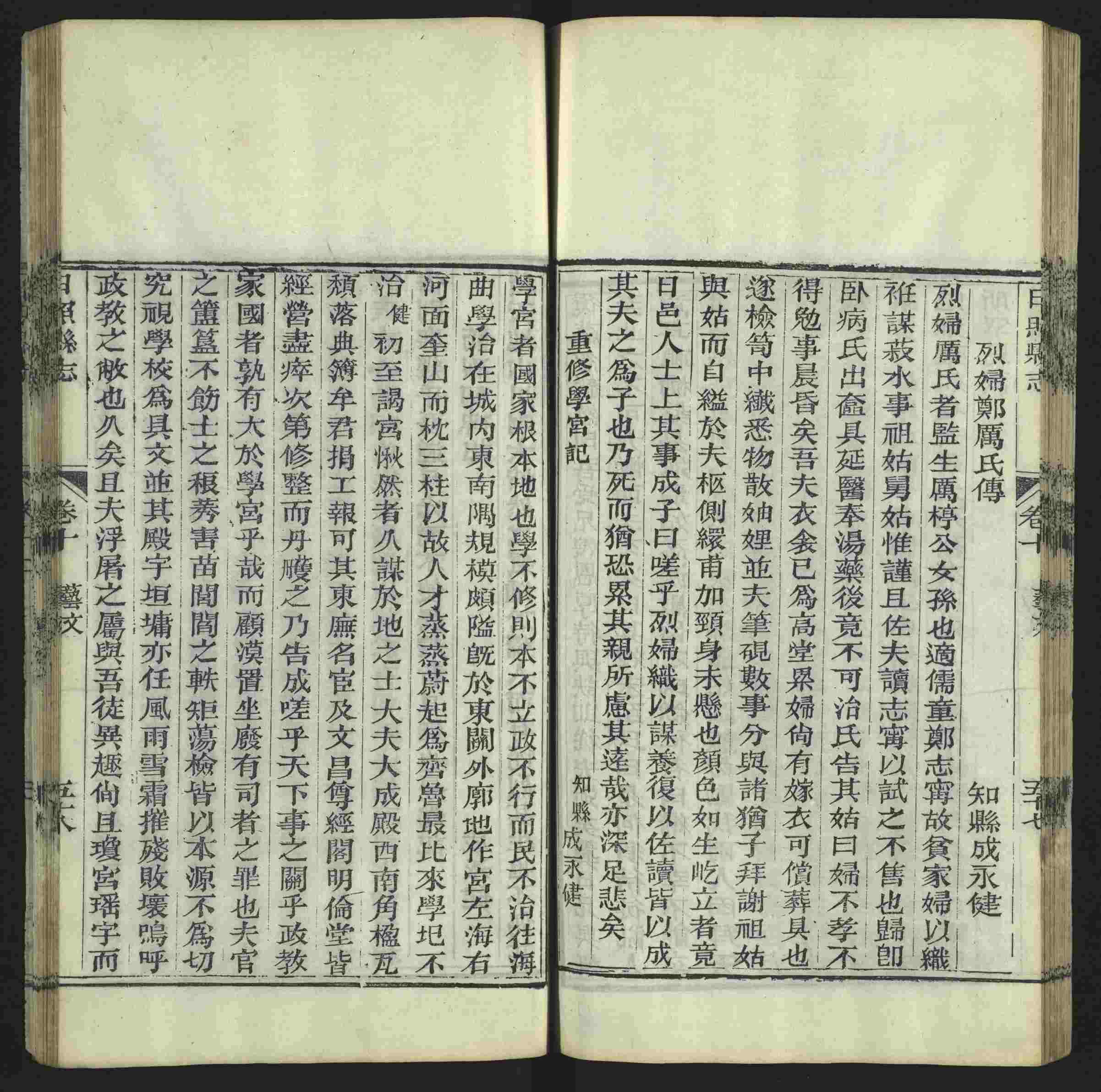 语文老师推荐的小学语文同步生字字帖是什么字帖啊