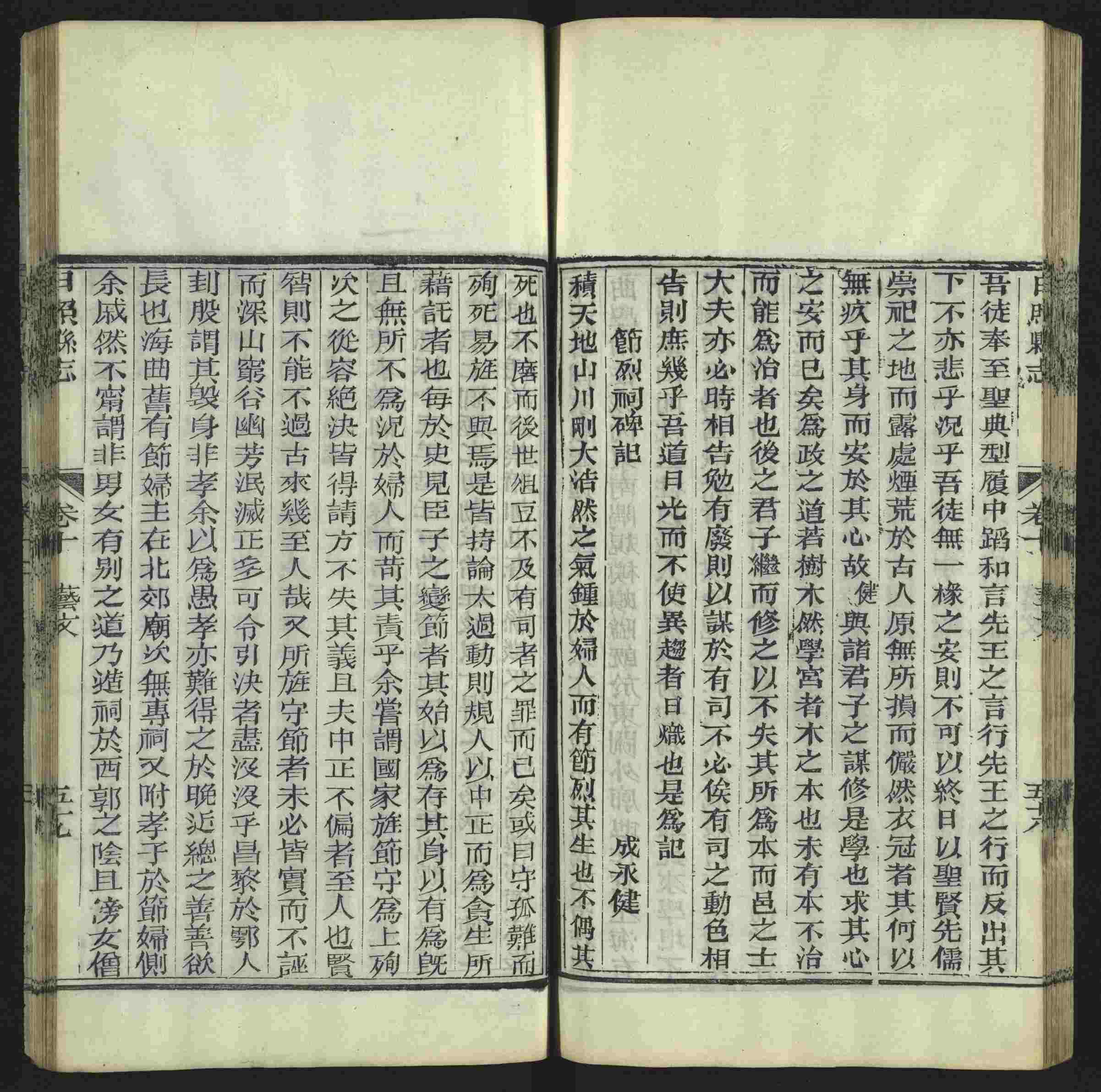 语文老师推荐的小学语文同步生字字帖是什么字帖啊