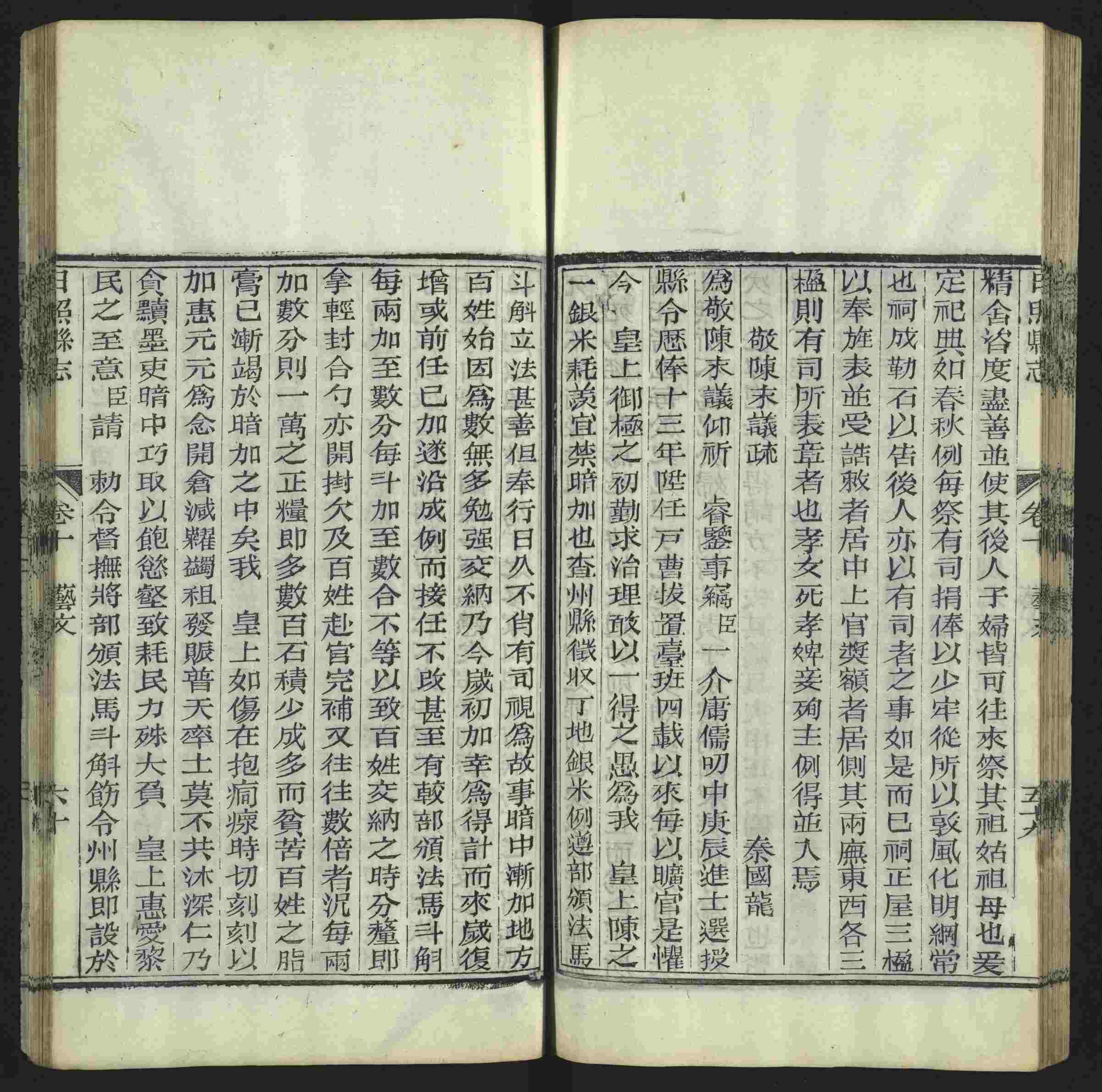 语文老师推荐的小学语文同步生字字帖是什么字帖啊