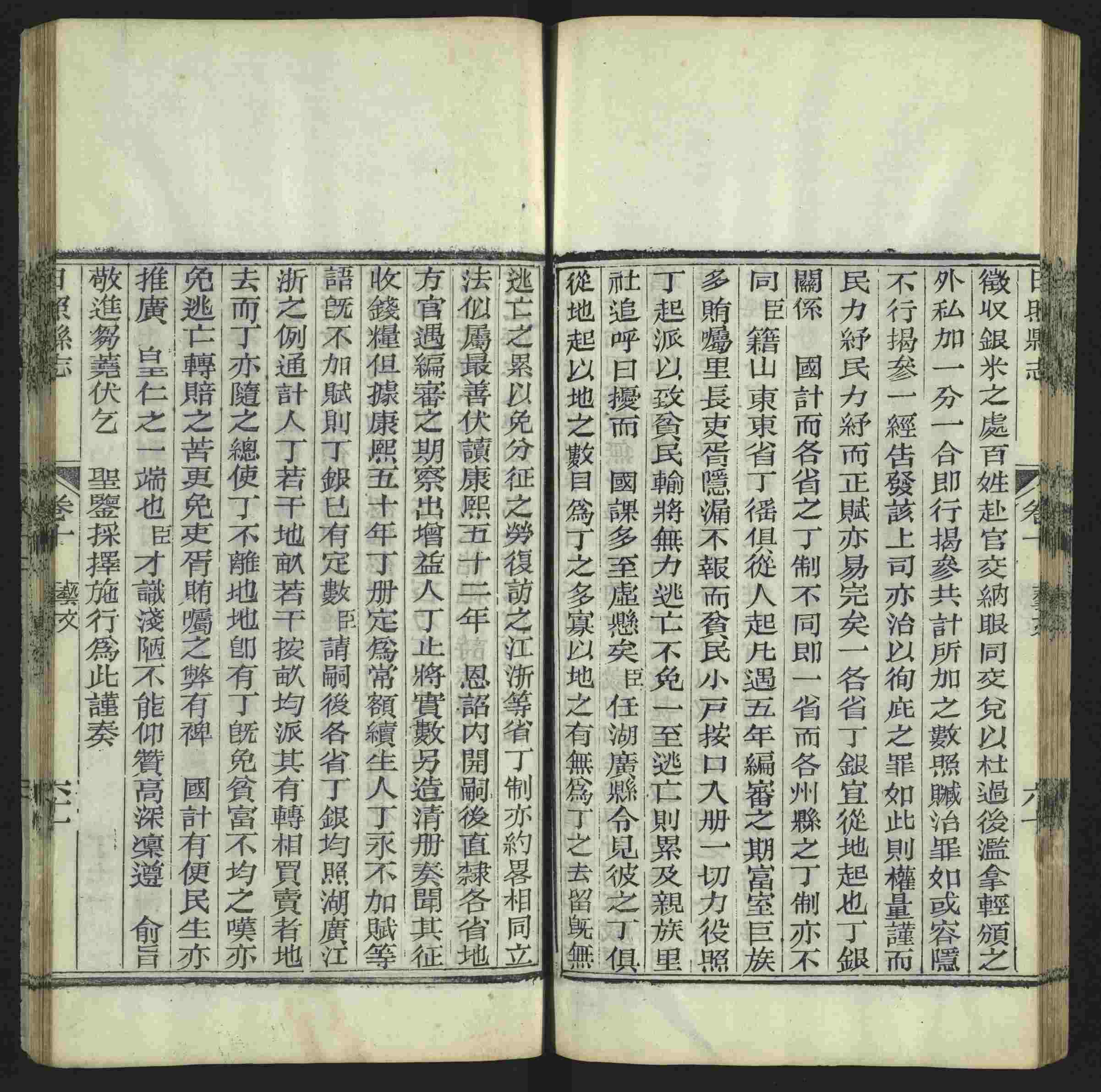 语文老师推荐的小学语文同步生字字帖是什么字帖啊