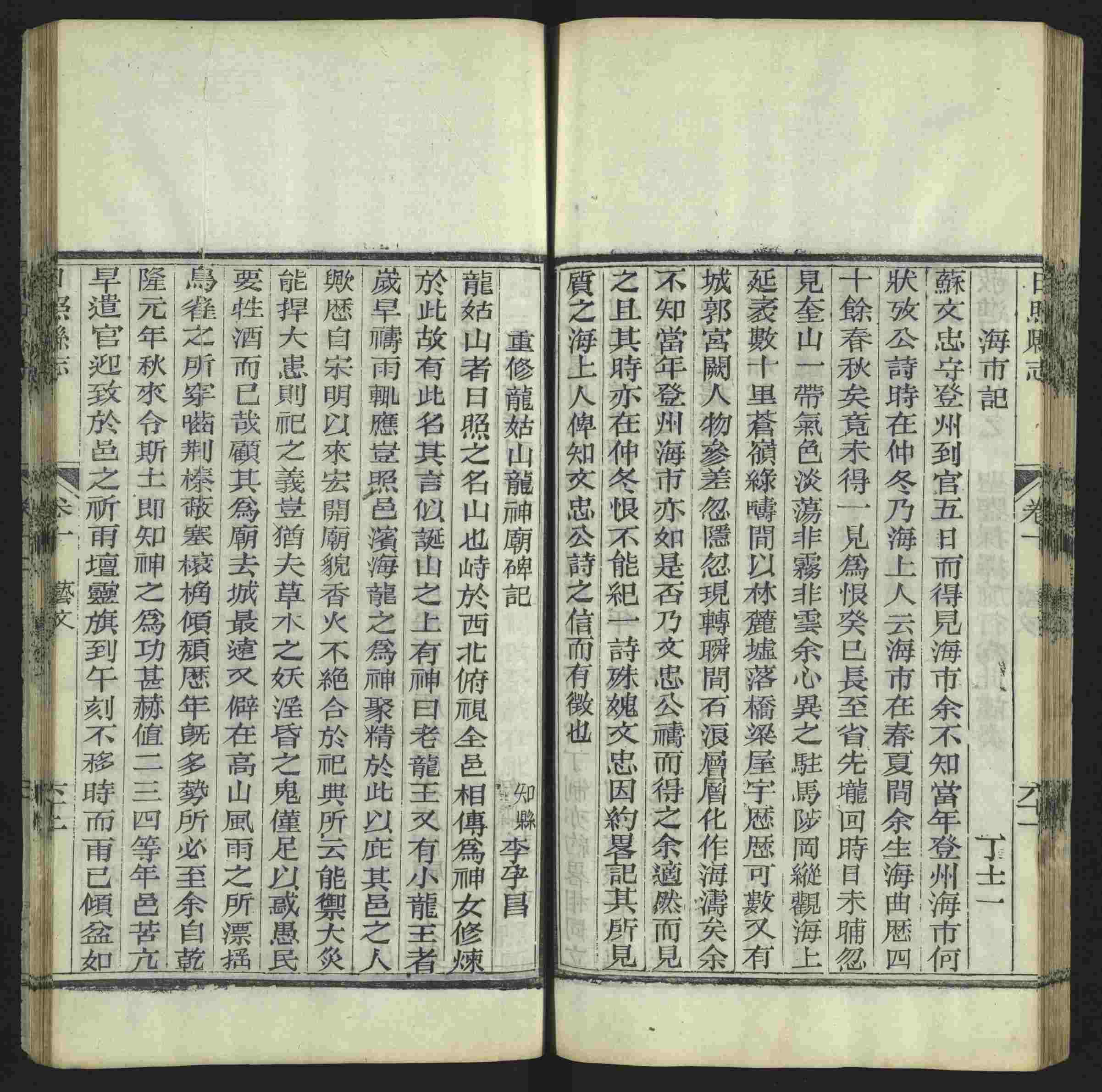 语文老师推荐的小学语文同步生字字帖是什么字帖啊
