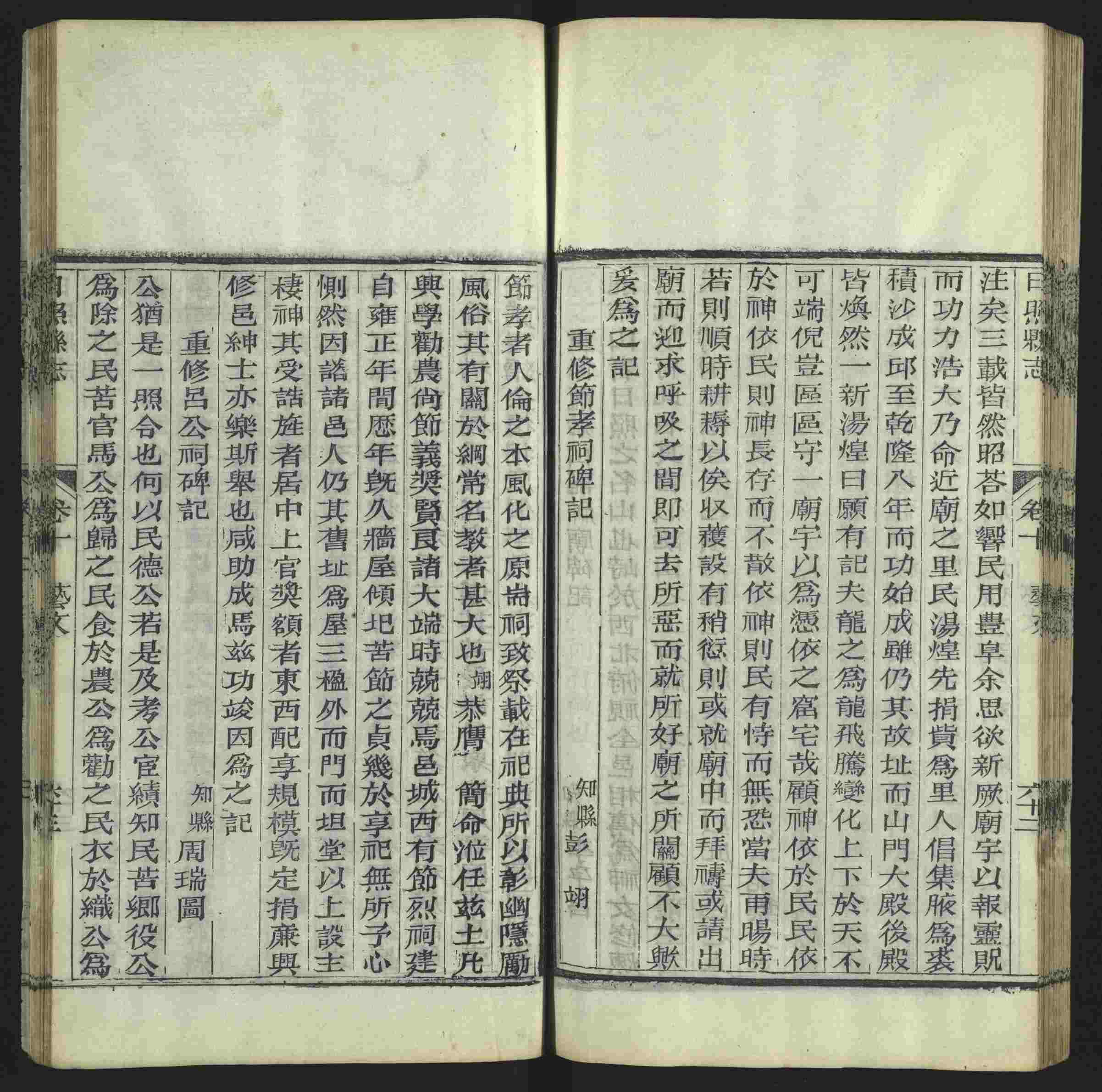 语文老师推荐的小学语文同步生字字帖是什么字帖啊