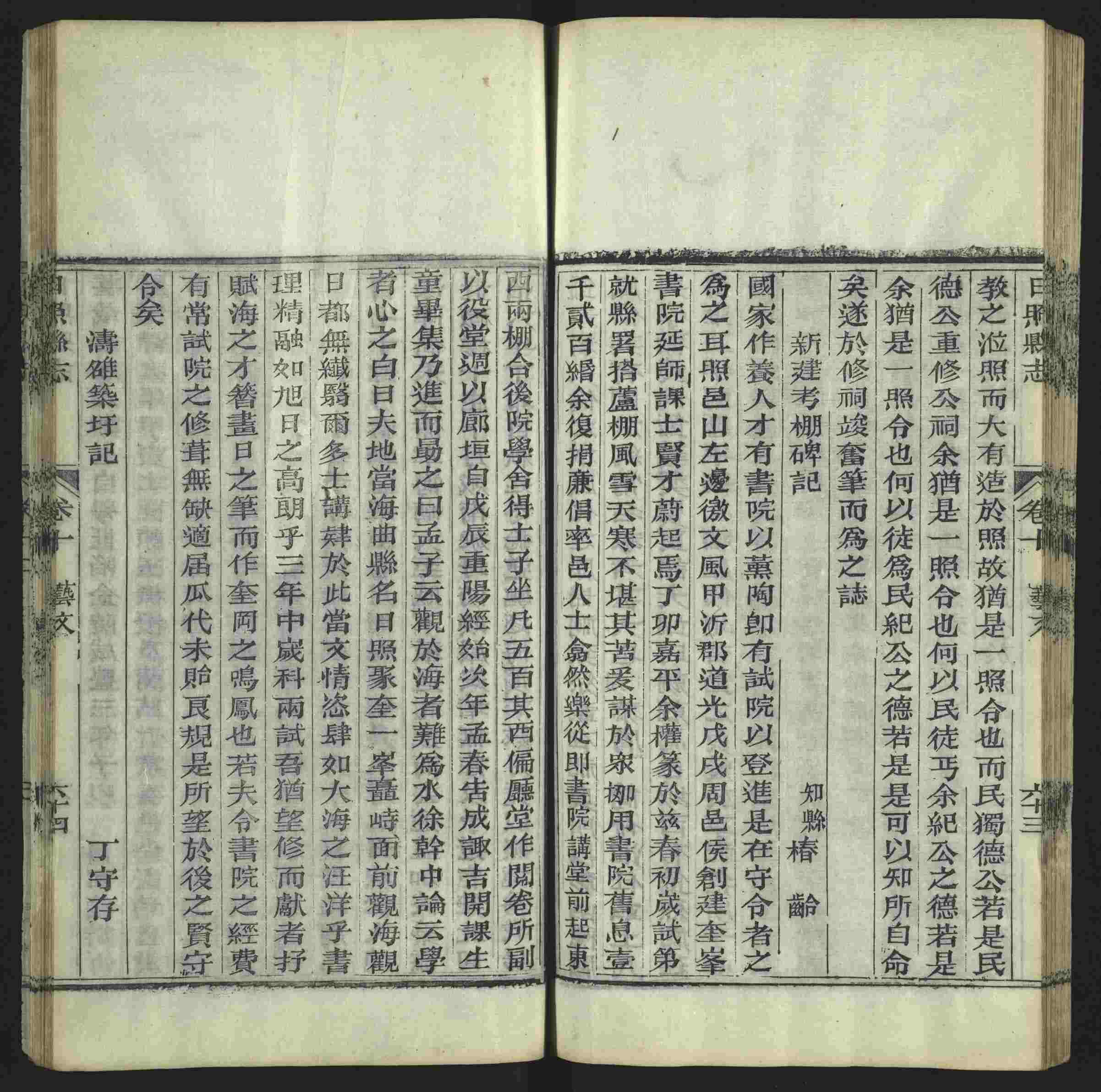 语文老师推荐的小学语文同步生字字帖是什么字帖啊