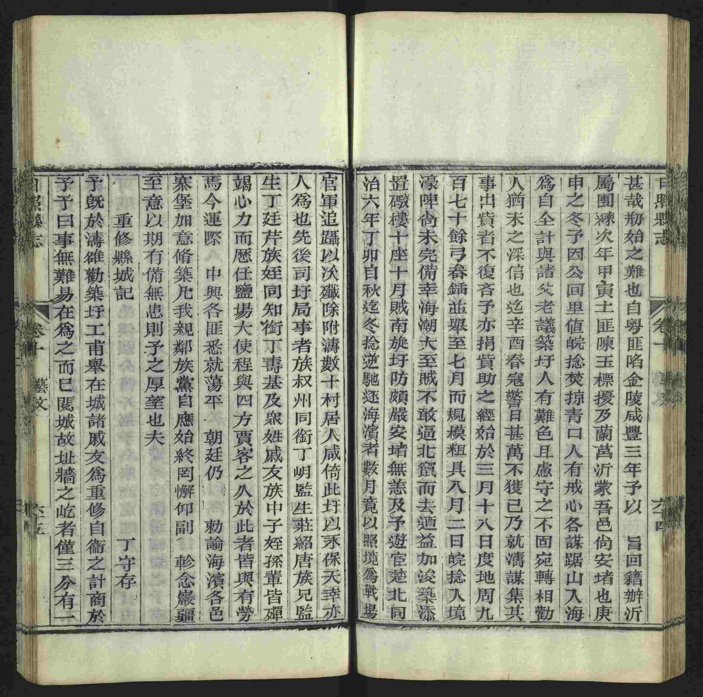语文老师推荐的小学语文同步生字字帖是什么字帖啊